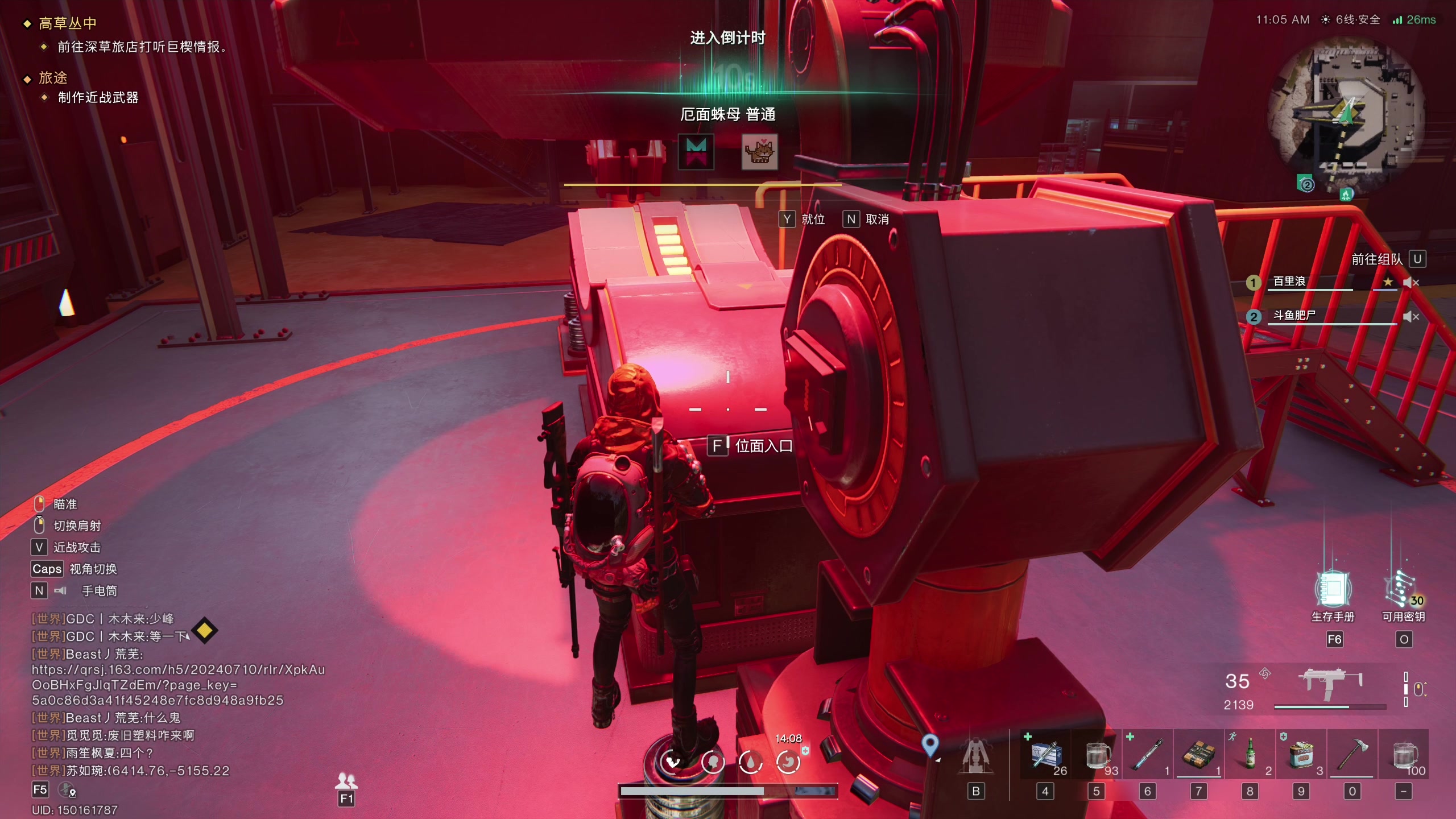 【2024-07-11 21点场】百里浪丶：百里游戏教室