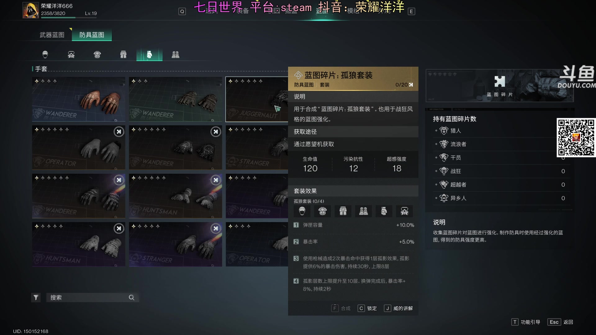 【2024-07-10 22点场】荣耀洋洋：【洋洋】小众，独立，单机游戏！