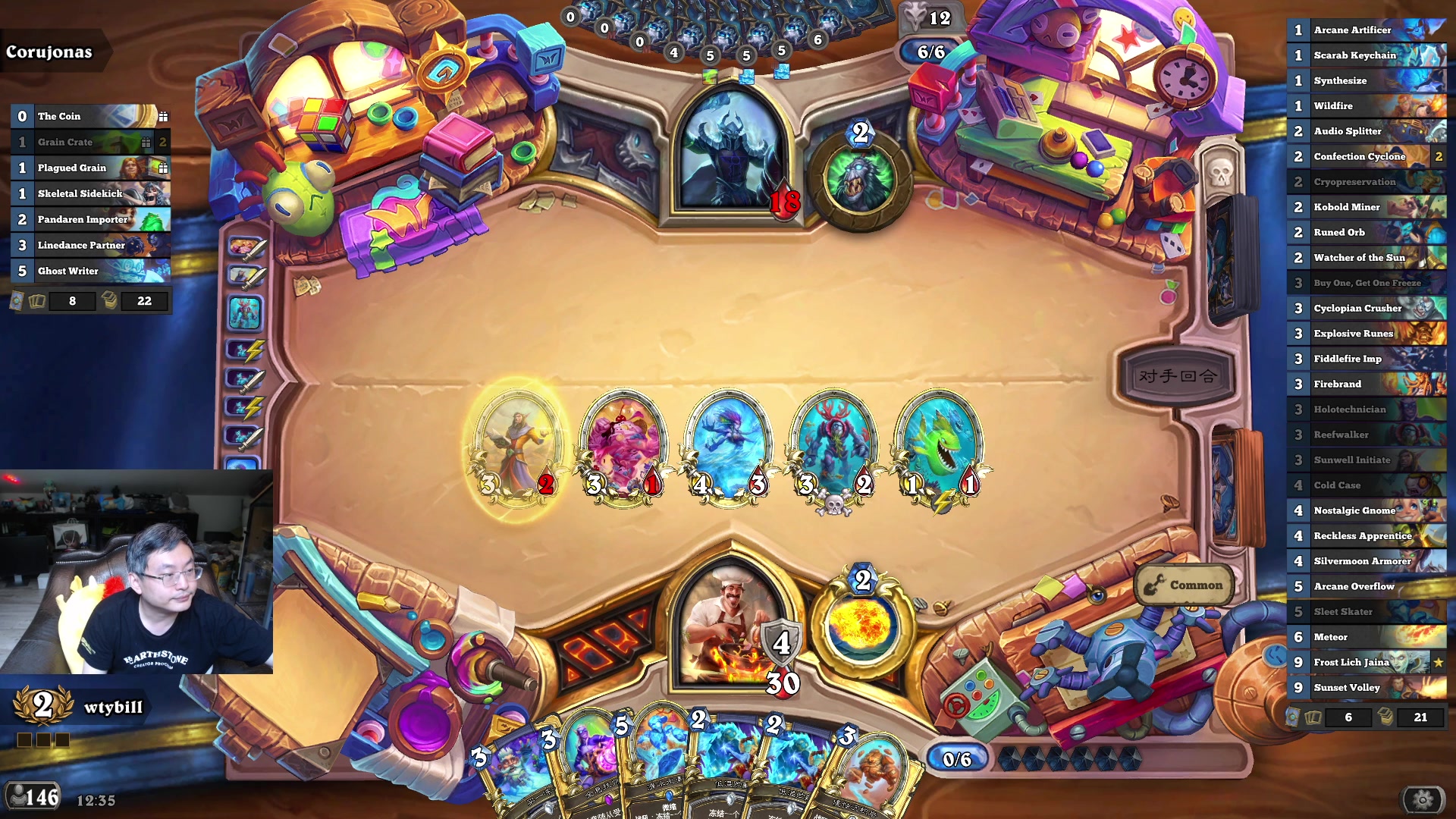 【2024-07-10 23点场】wtybill：有时候全金的自选竞技场！