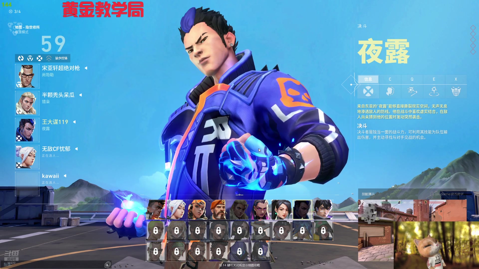 【2024-07-10 22点场】王大谋119：[小奶团 赋能选手参上