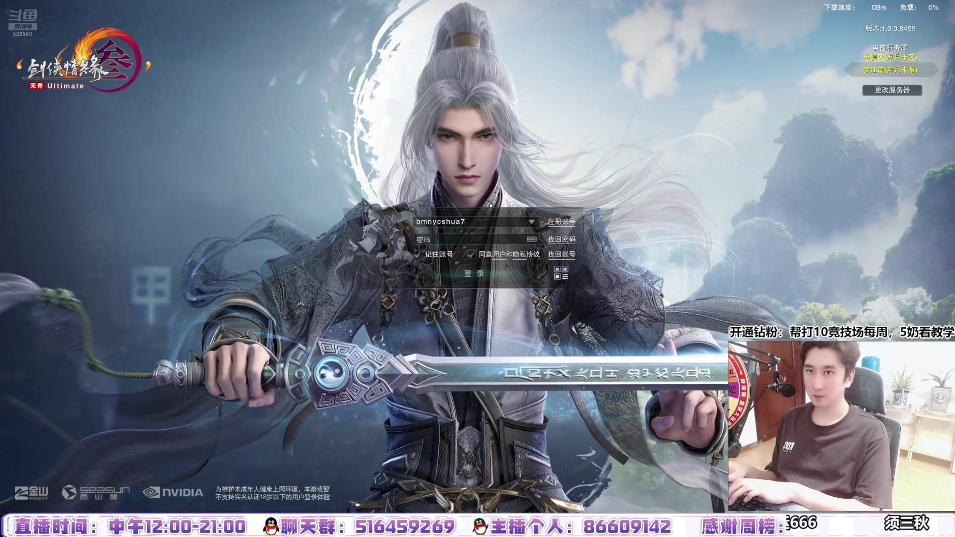 【2024-07-11 12点场】忆旧年丶：快乐5奶散排，小课堂教学