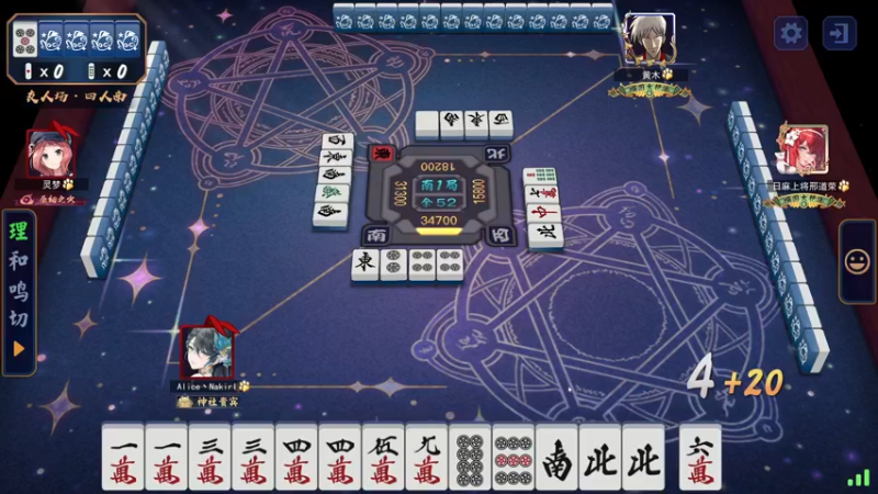 【2024-07-11 18点场】大Mu金仙丶：《大Mu的随缘直播间》