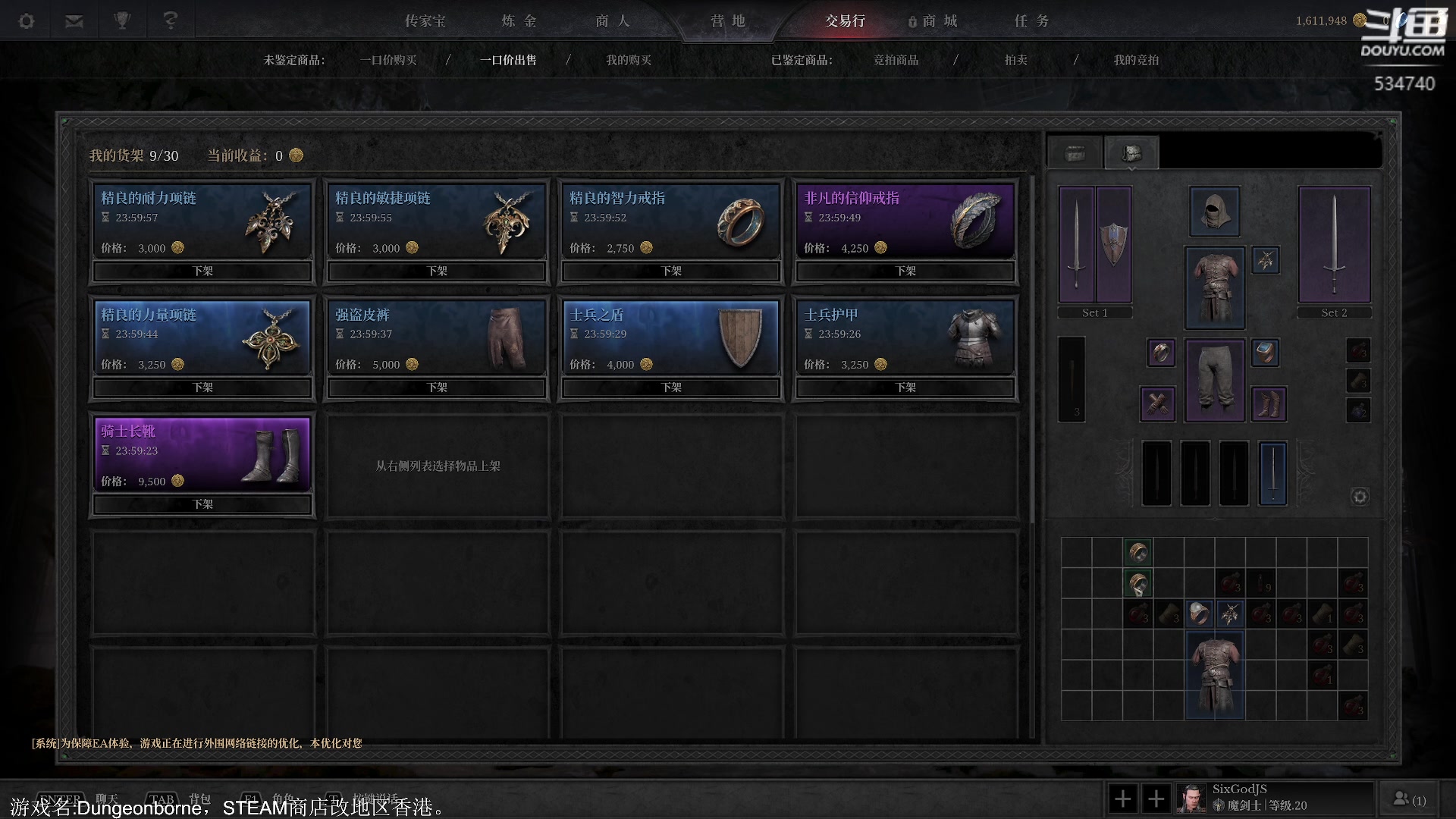 【2024-07-11 19点场】丨马老六丨：【六神】游戏室