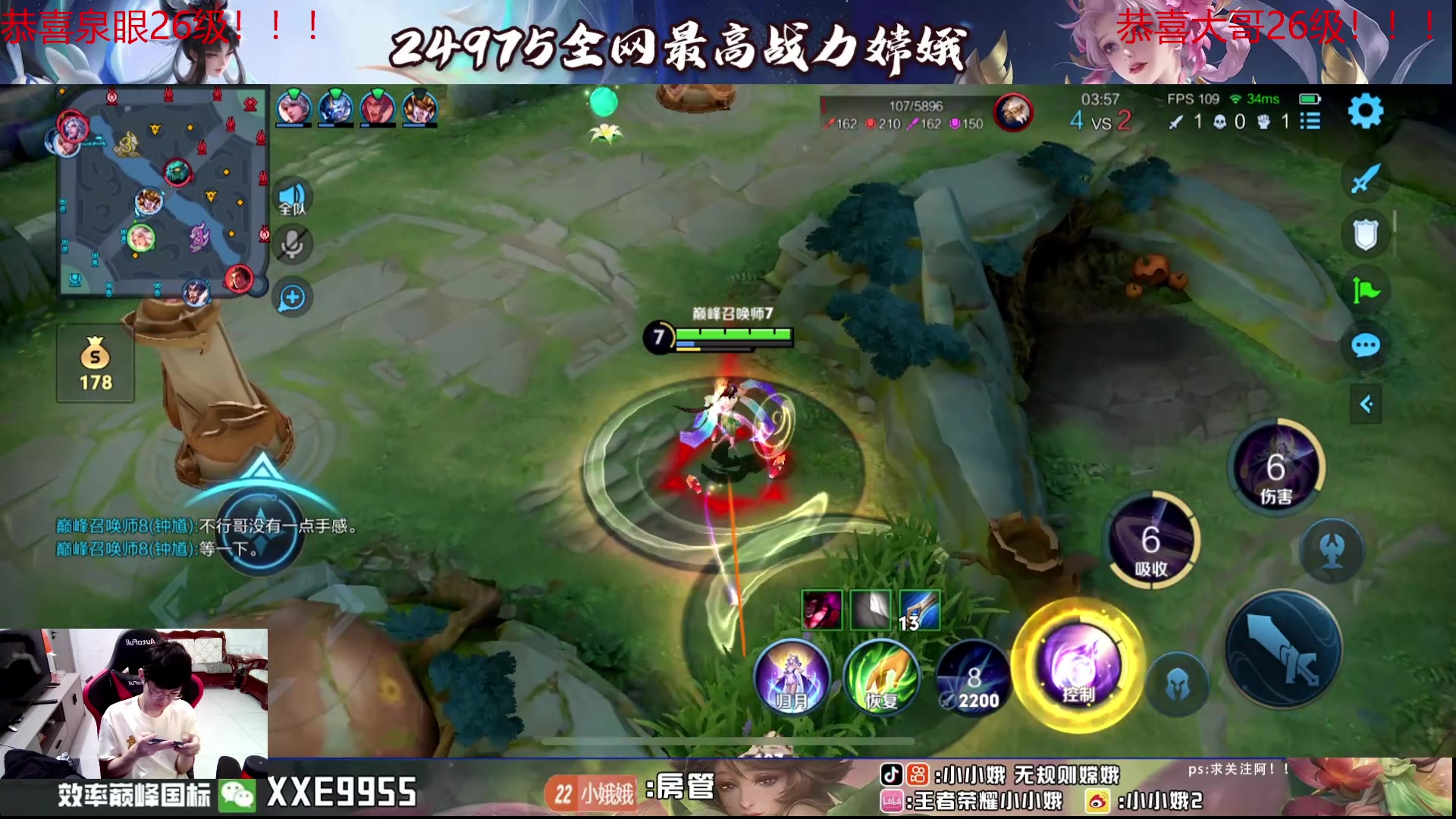 【2024-07-11 13点场】小小娥1：续写娥神的故事！