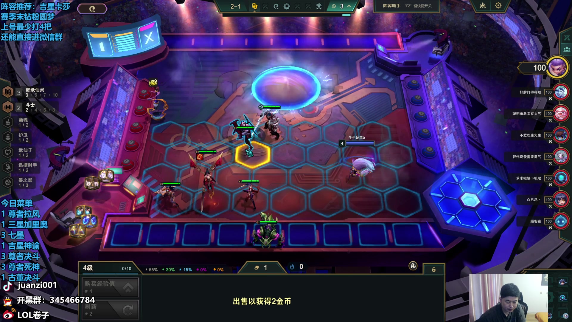 【2024-07-11 13点场】卷子丶：赛季末钻粉圆梦，秒上号！！