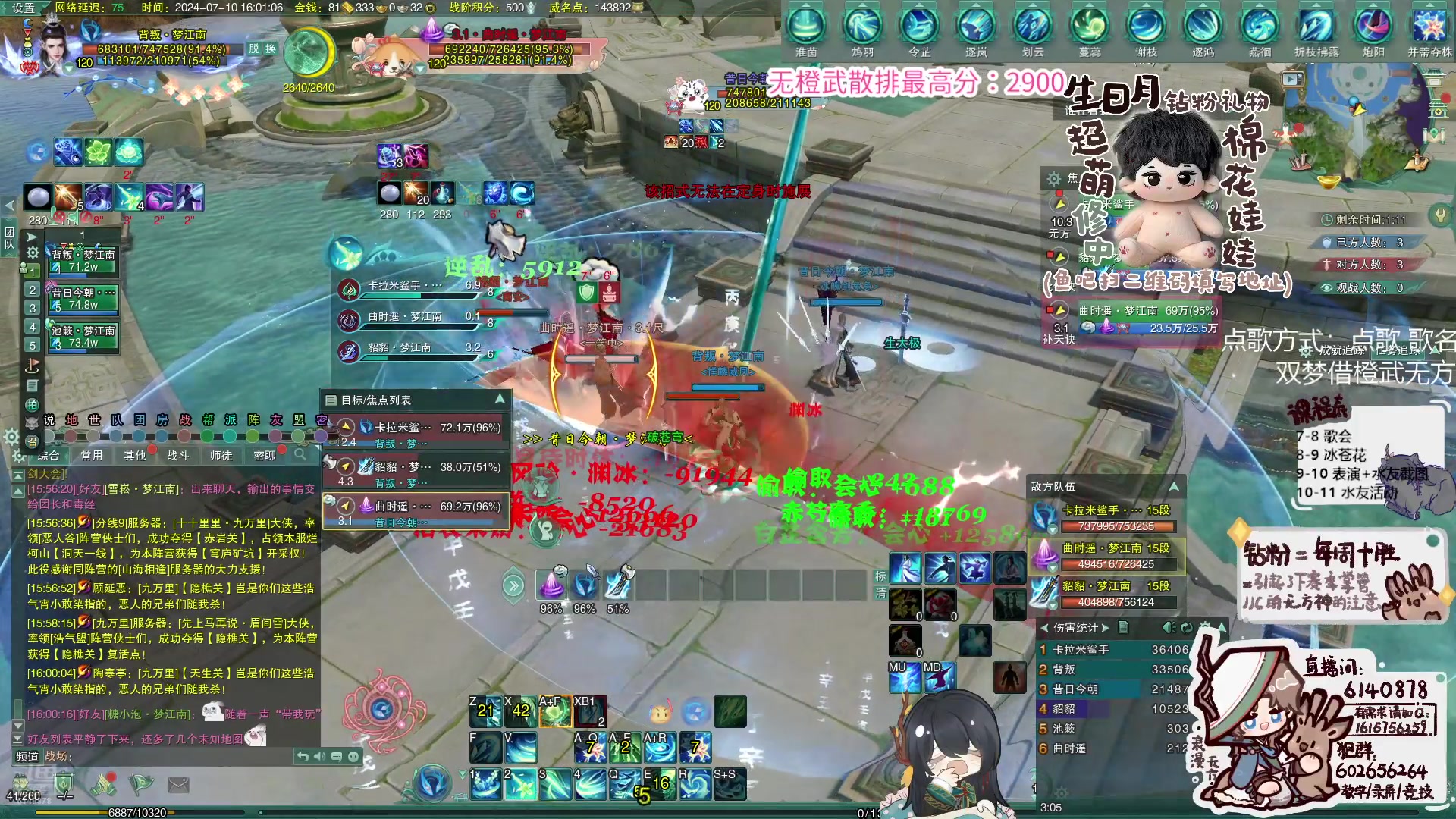 【2024-07-10 15点场】君且莫惜一：【纯开无方】重铸纯开荣光