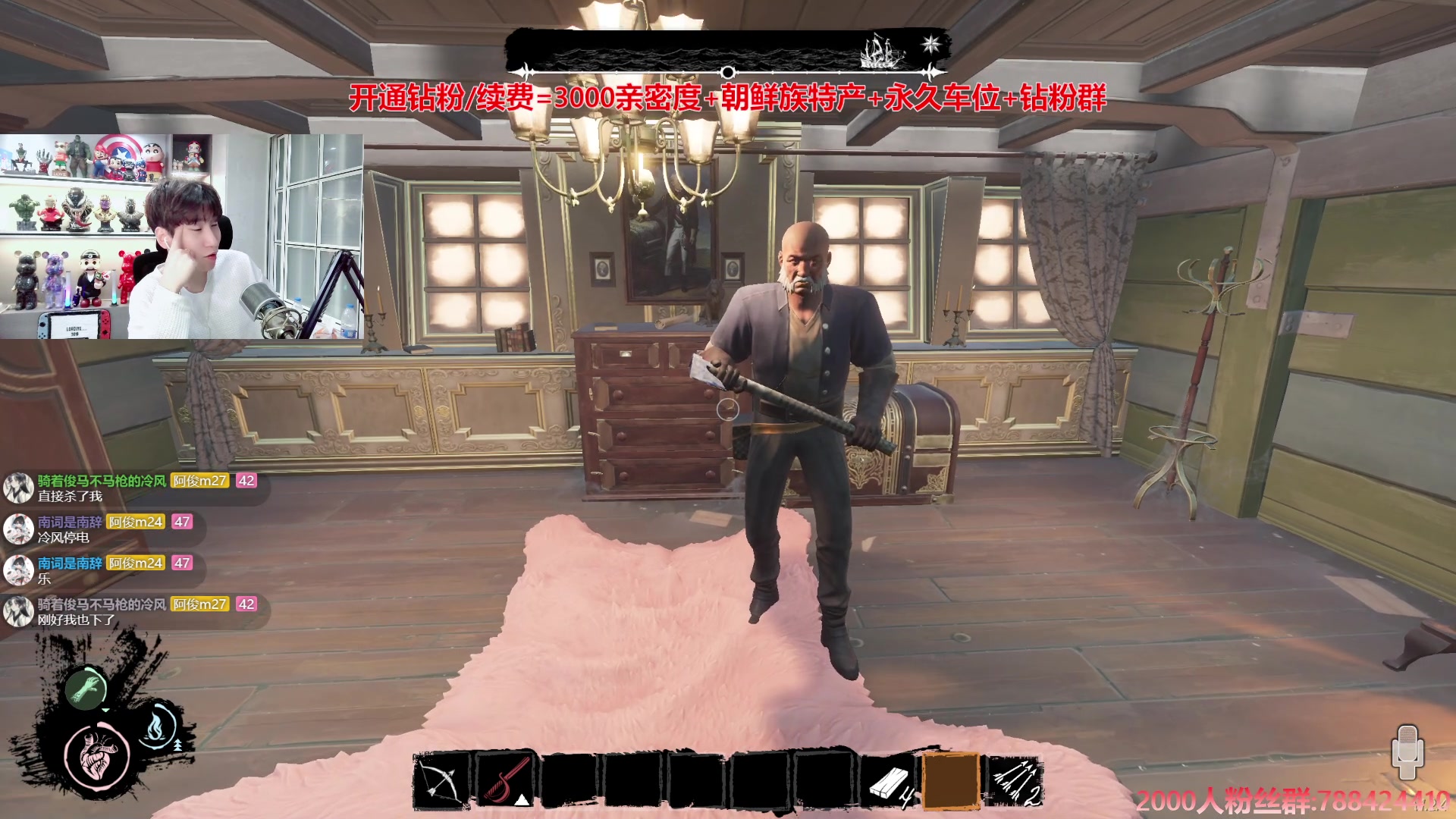 【2024-07-11 00点场】阿俊丶ll：【阿俊】斗鱼第一白给之王！