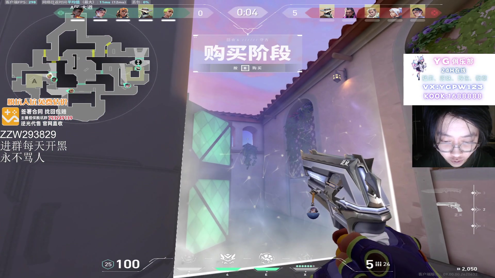 【2024-07-11 10点场】CSGO解说伟伟：史迪仔 国服我只冲赋能