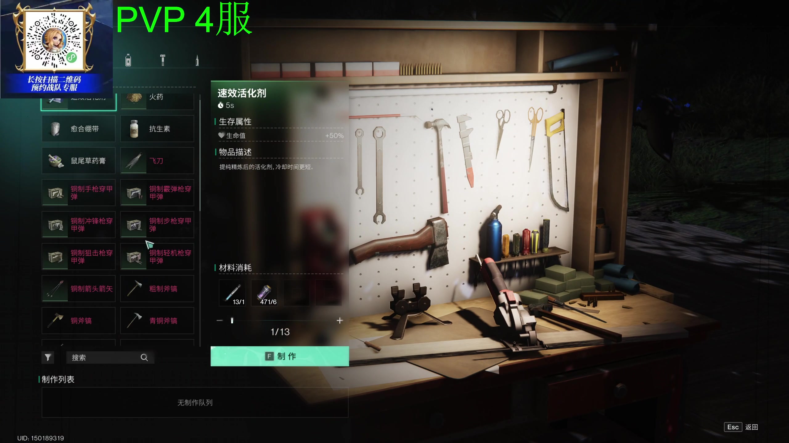 【2024-07-10 23点场】叁肆叁肆：<江湖小虾米>