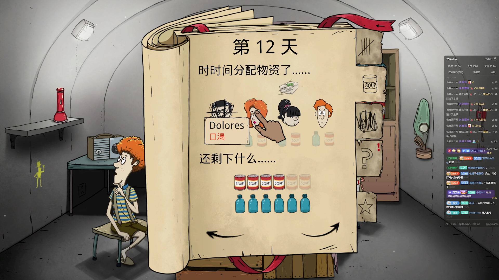 【2024-07-10 19点场】小乐碎片：铁皮双倍开了开了