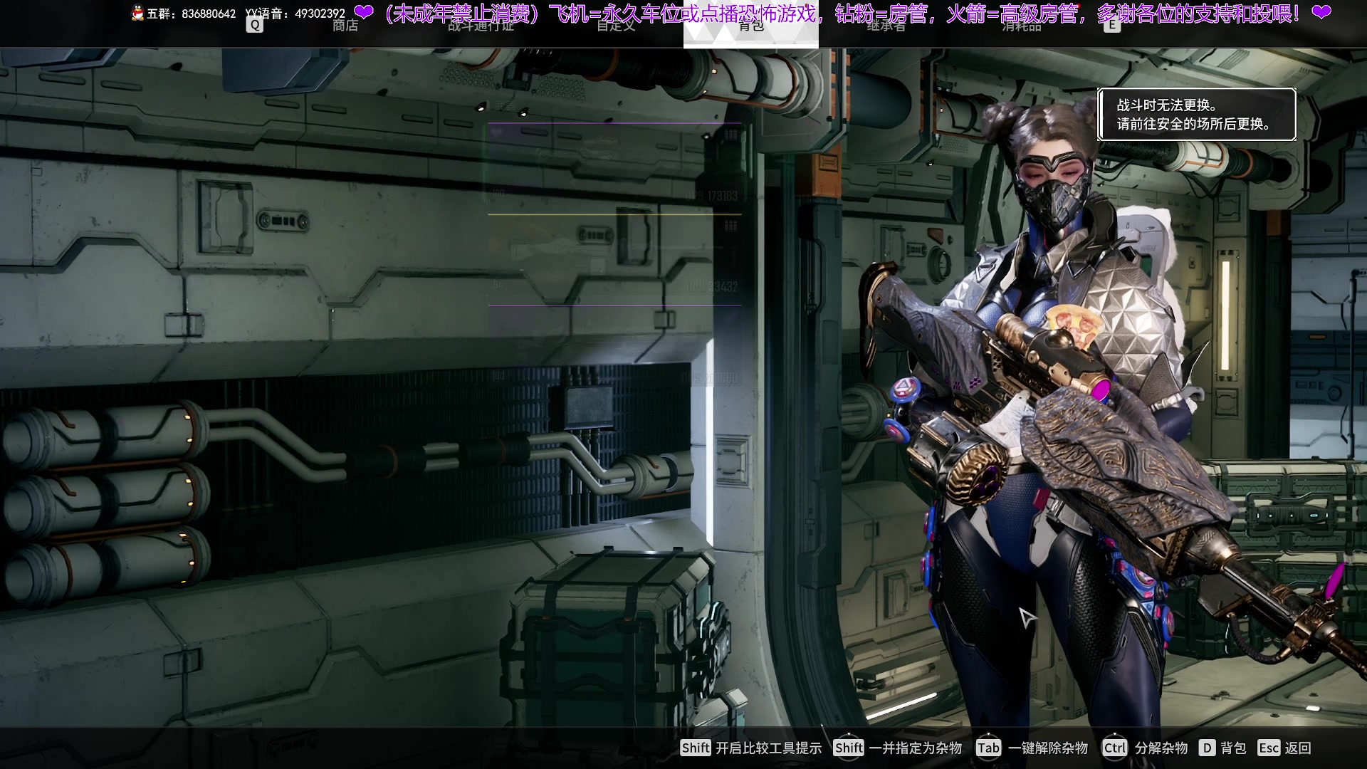 【2024-07-10 19点场】谭机霸开播了：⭐不恐怖⭐野房永远的王！