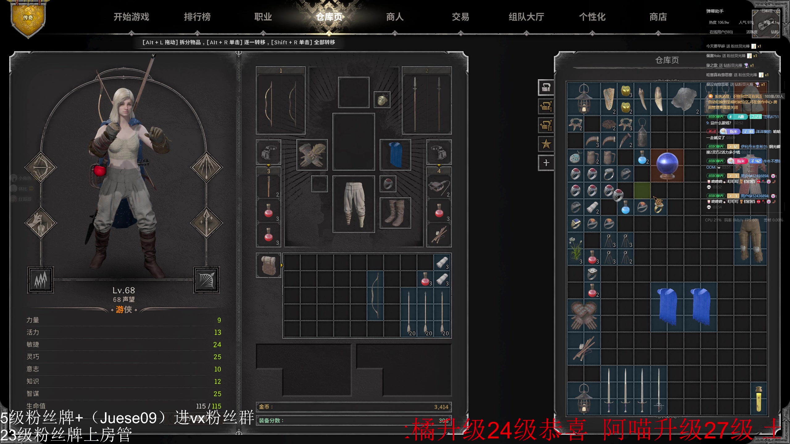 【2024-07-11 03点场】小角色ovo：双倍亲密度)小游戏之王！
