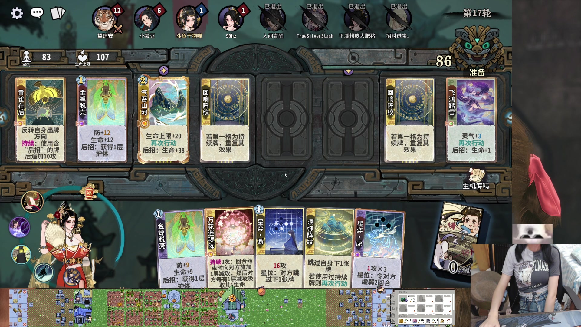 【2024-07-11 19点场】丶干物喵：干物喵❤随机道心时间~