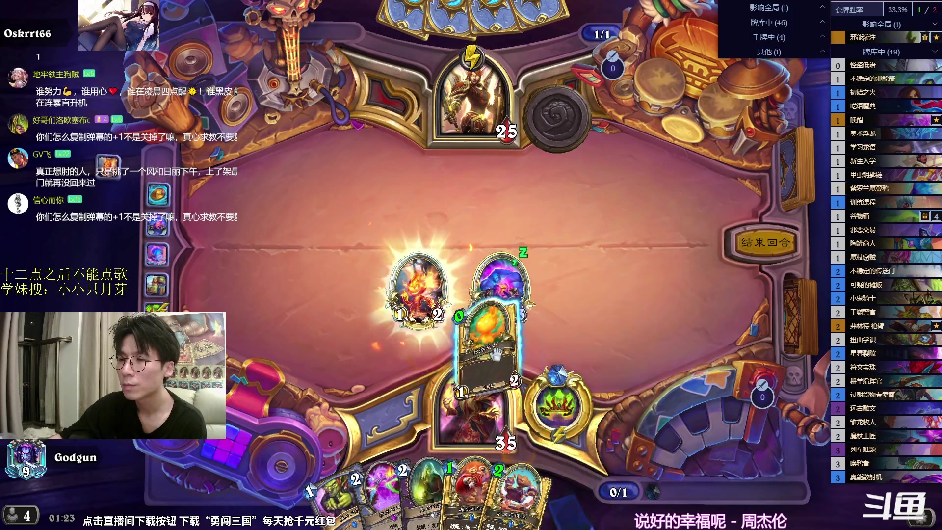 【2024-07-11 01点场】神棍老师麦迪文：神棍老师：偶尔迟到的直播间