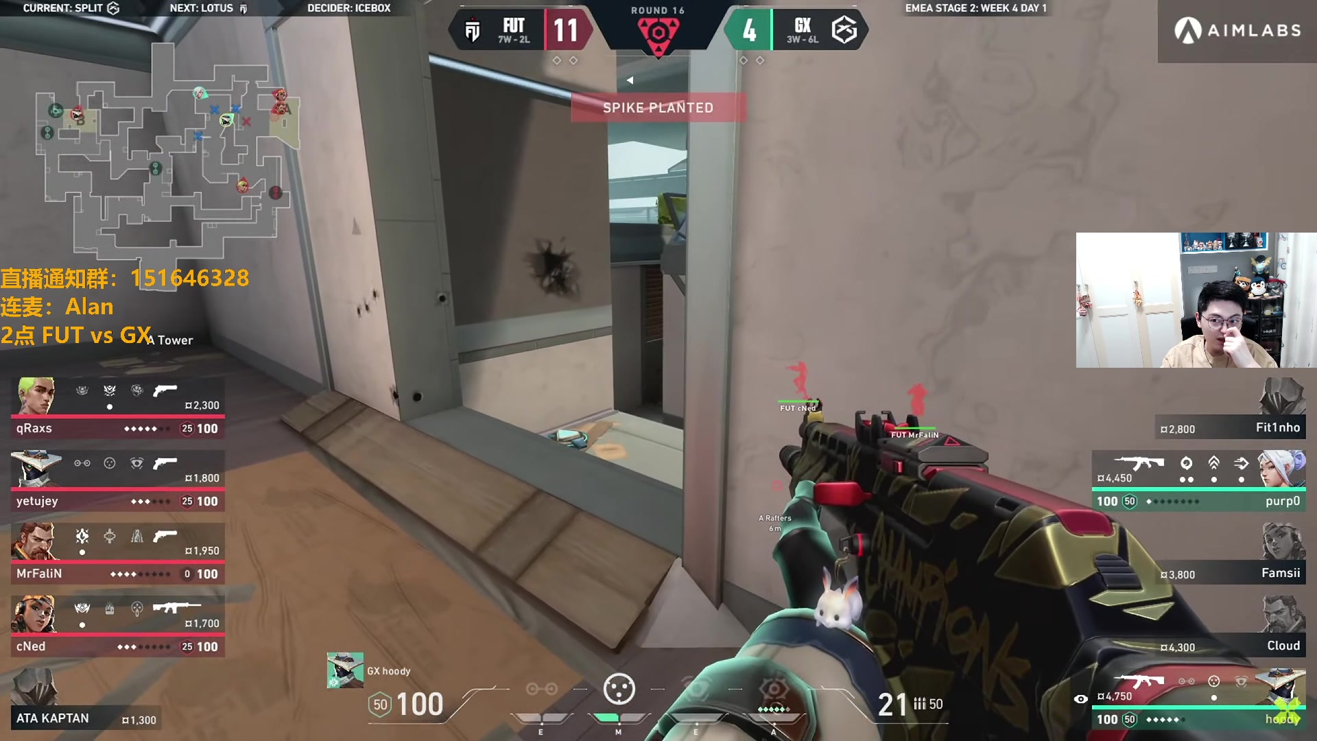 【2024-07-10 02点场】解说雨童：解说雨童：2点 FUT vs GX