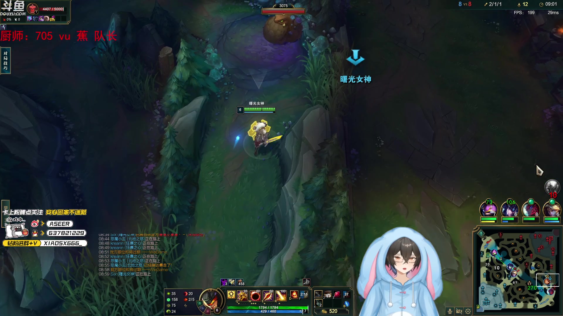 【2024-07-10 20点场】预言家lol：VS王继超 训练赛