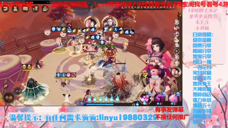 【2024-7-10 22点场】微光你的笑如海市蜃楼:54w勾玉鼠啥都会，不懂你就问