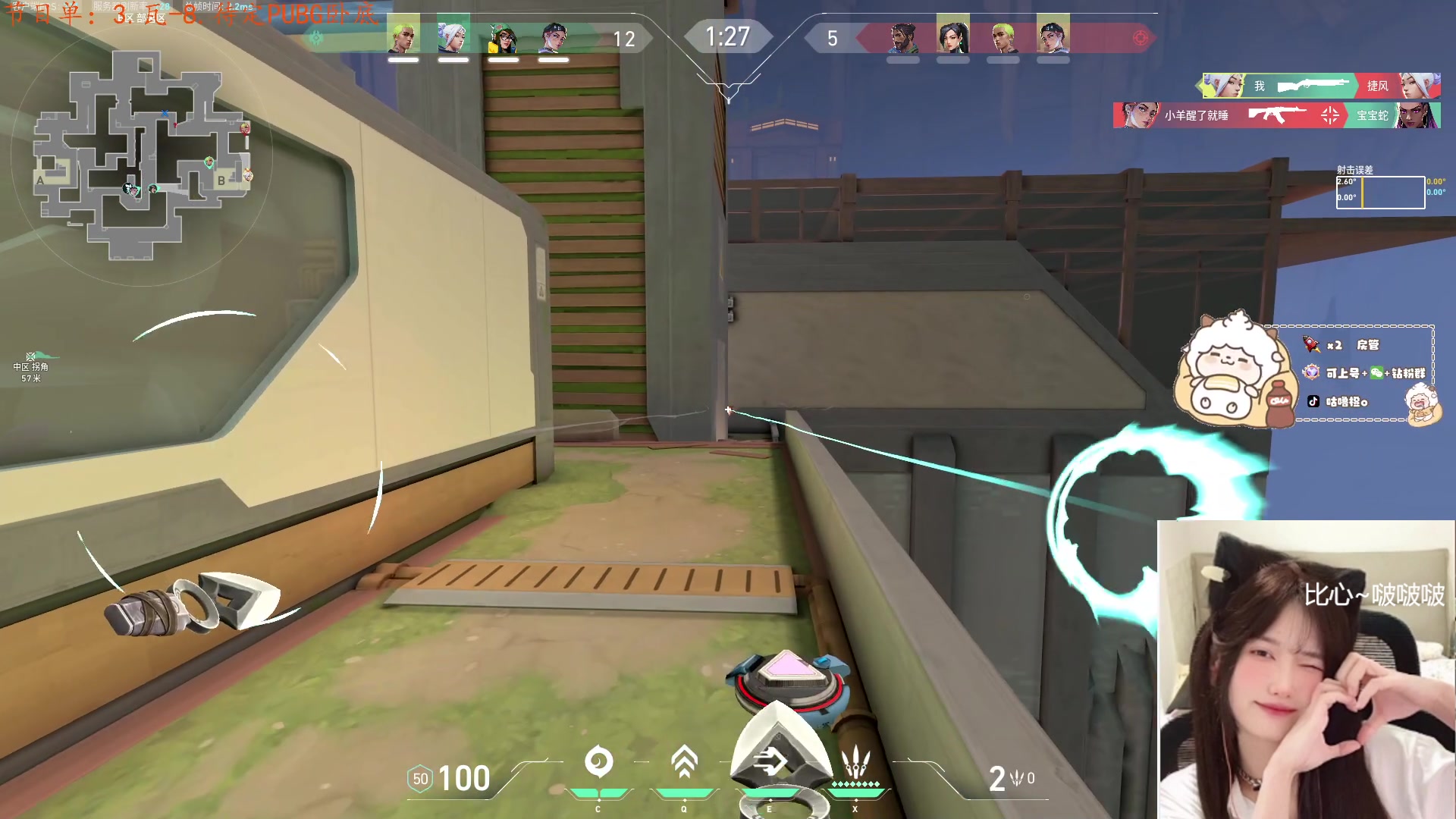 【2024-07-10 19点场】咕噜橙o：【咕噜橙】 橙猪叹气