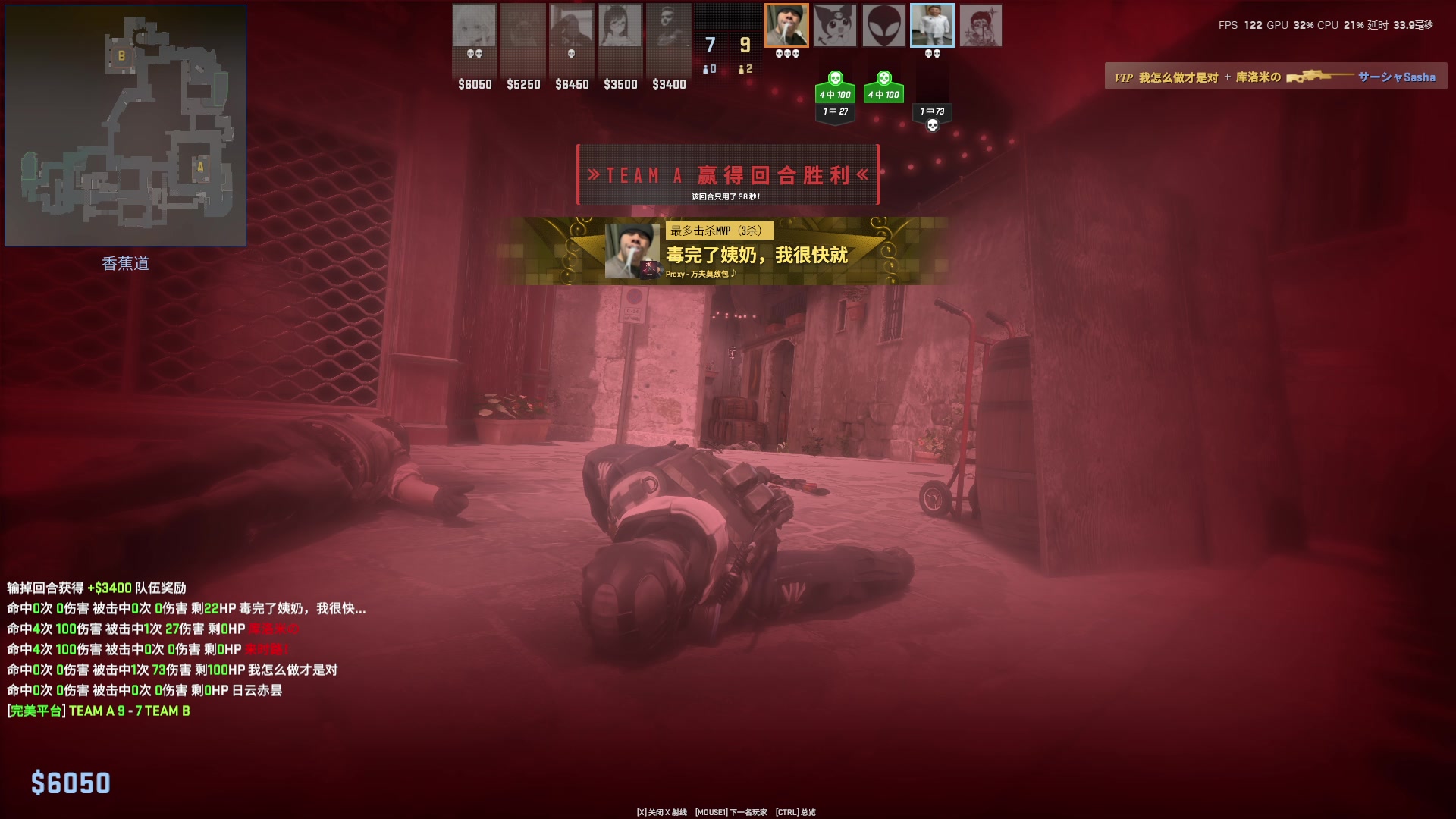 【2024-07-05 20点场】风雪1427：白给车队全新出发 9866473