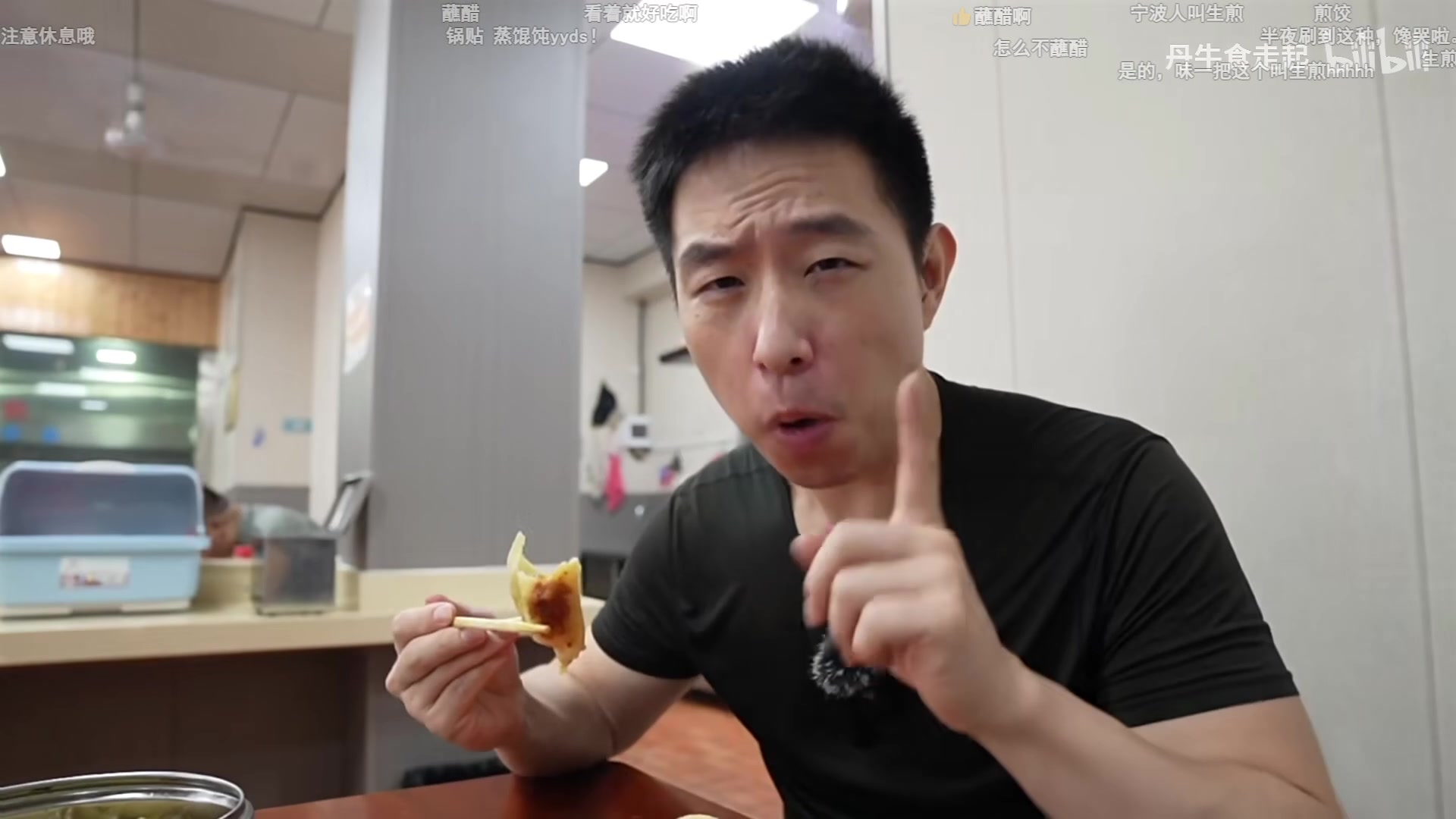 【2024-07-11 01点场】CSGO解说伟伟：FNC VS 液体 BO3