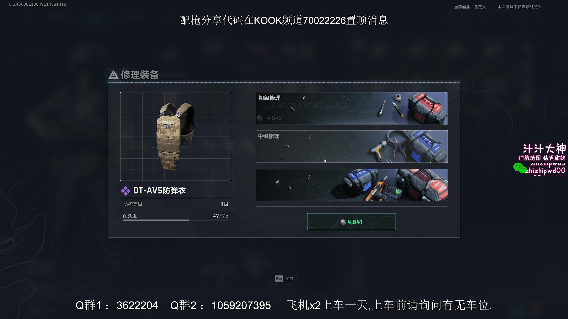 【2024-07-11 16点场】Zy丶腰子：这几天调作息,直播时间不固定.