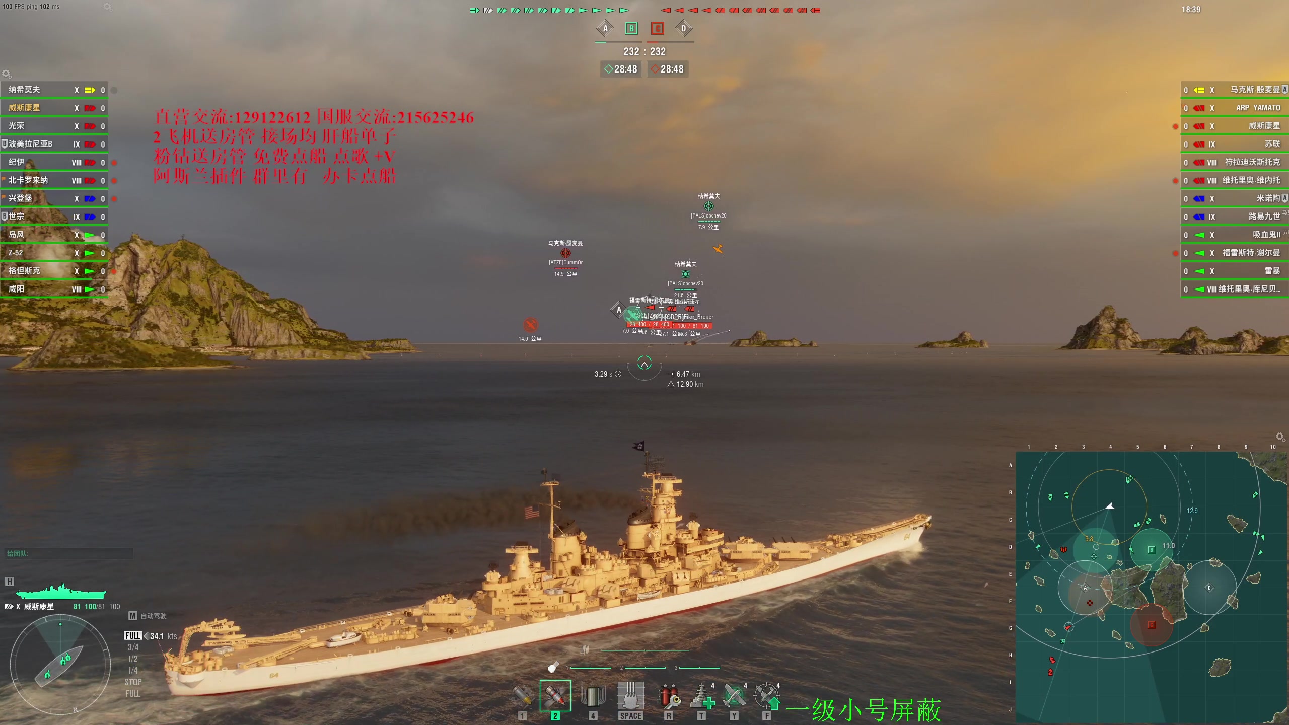 【2024-07-10 16点场】天涯凝望：战舰世界 开播九周年!