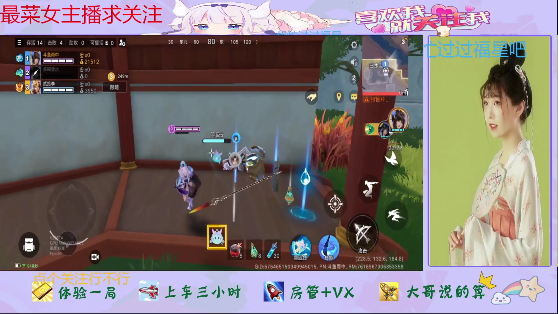 【2024-07-11 16点场】停留在雨中Cium：星之破晓来了哦