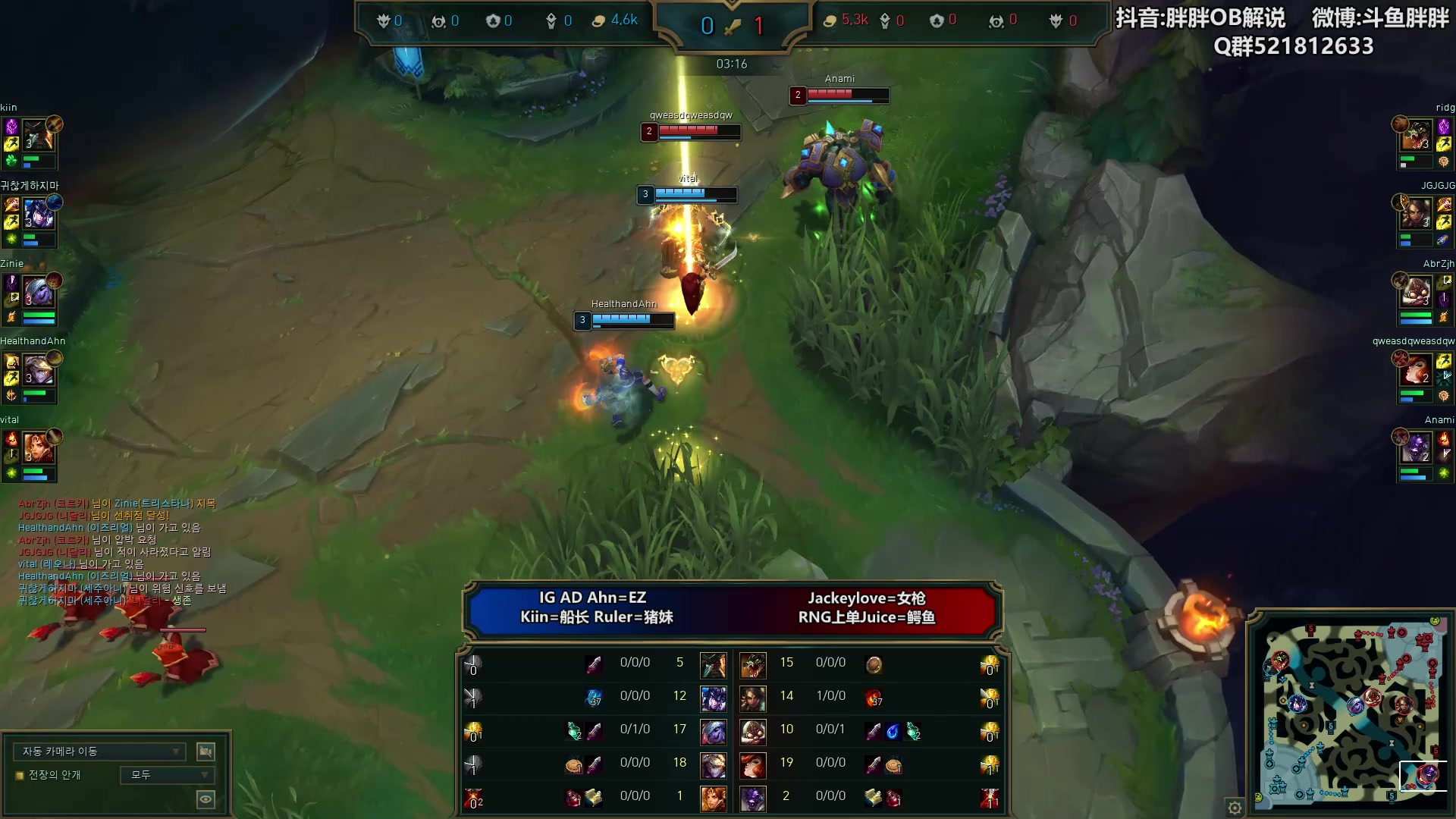 【2024-07-11 01点场】胖胖灬：胖胖OB：TES+BLG 韩服锻炼！