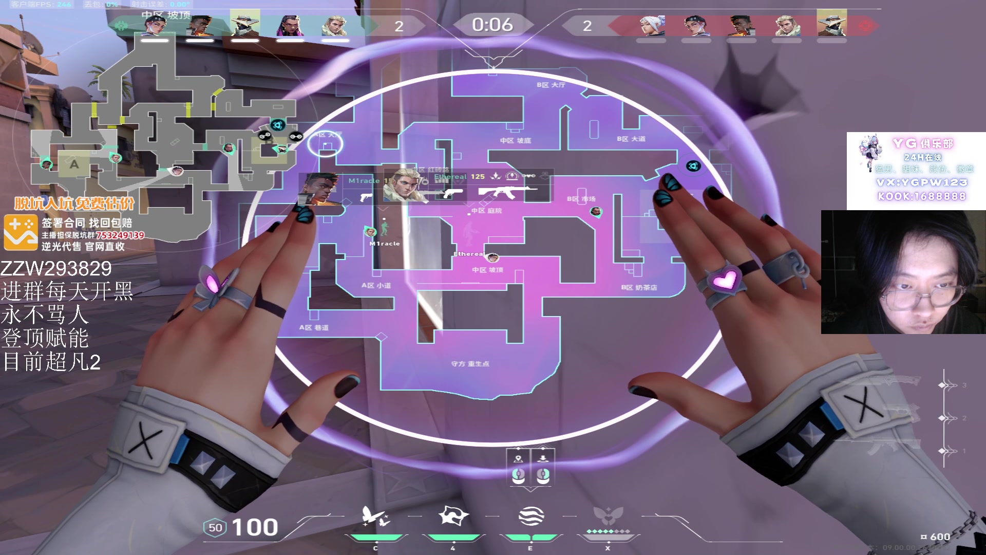 【2024-07-11 16点场】CSGO解说伟伟：史迪仔 国服我只冲赋能