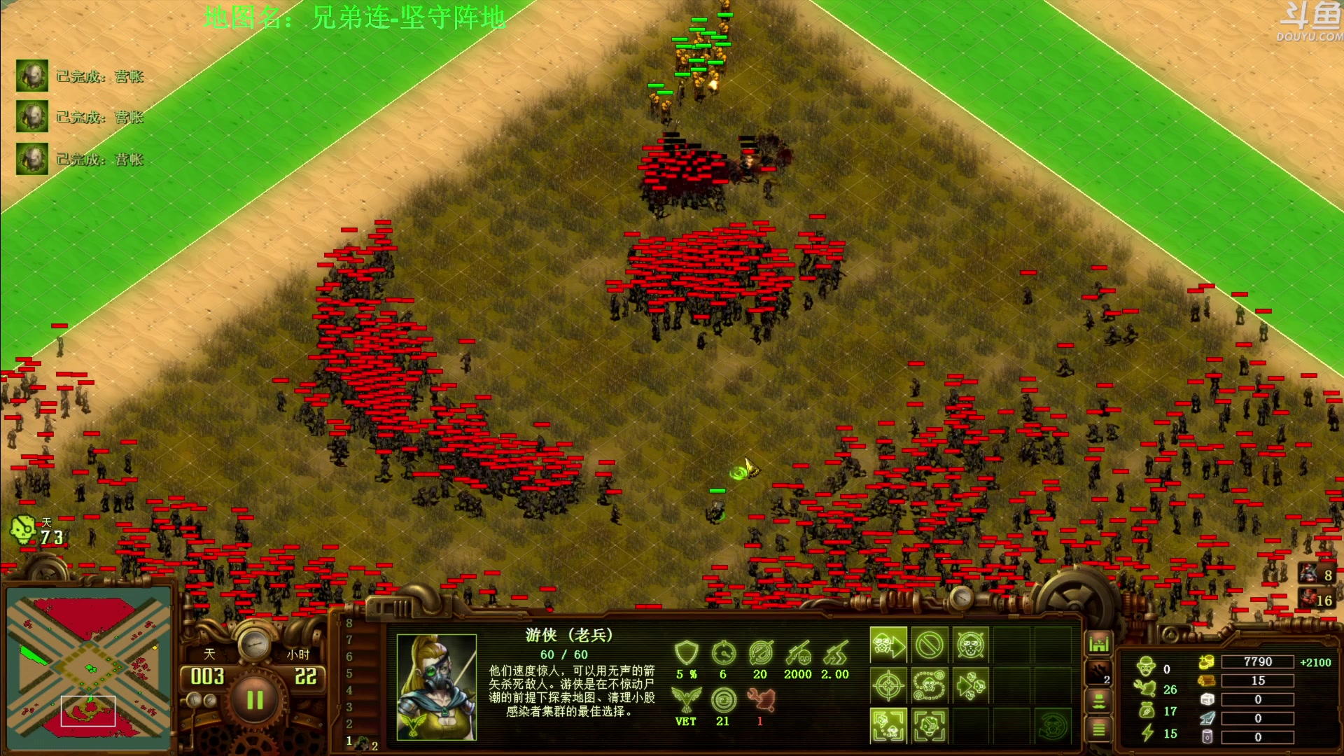 【2024-07-12 16点场】普通人陡壁：亿万僵尸，这个图居然......