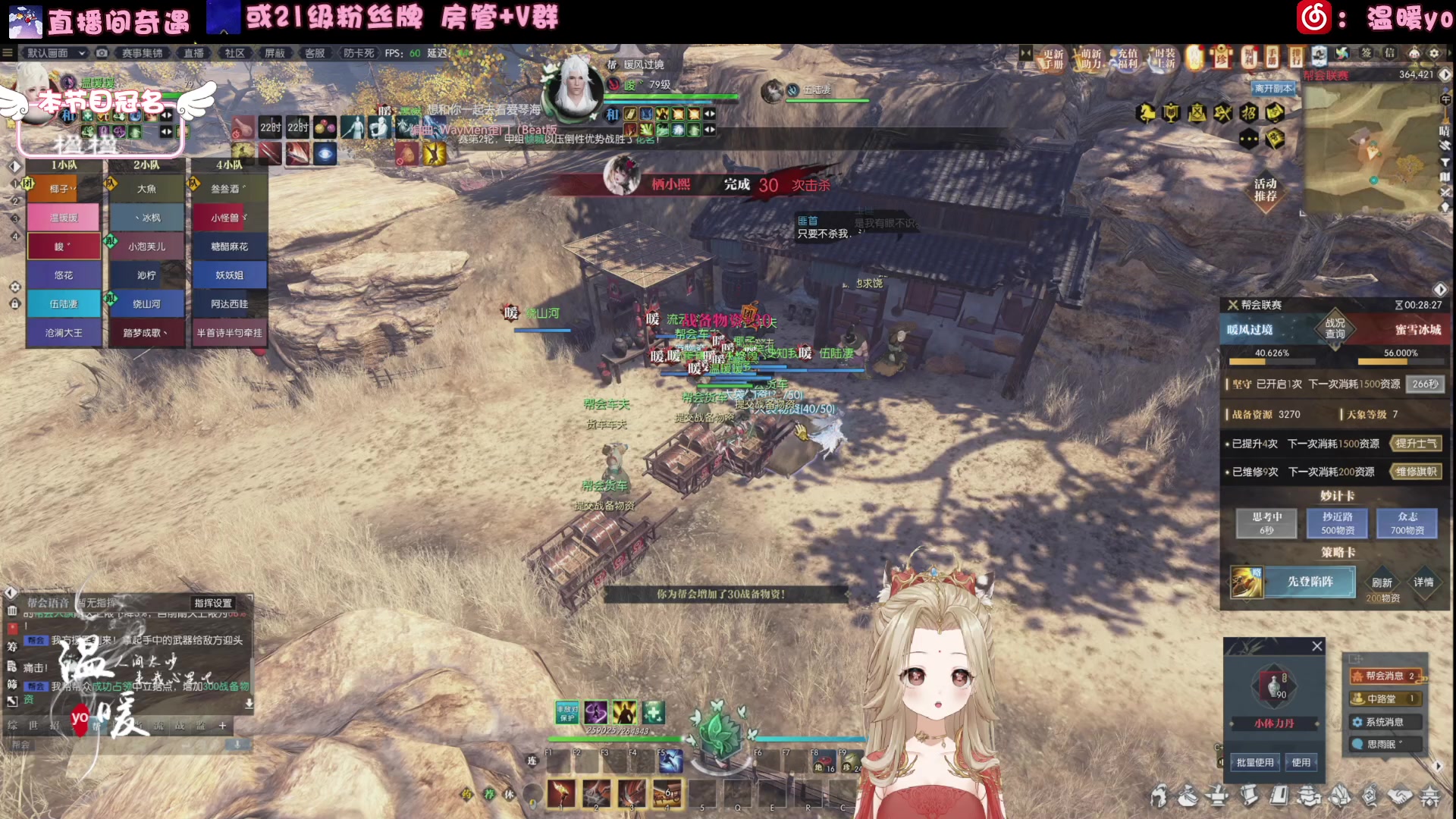 【2024-07-12 20点场】温暖yo：温暖yo❤️超甜美少女