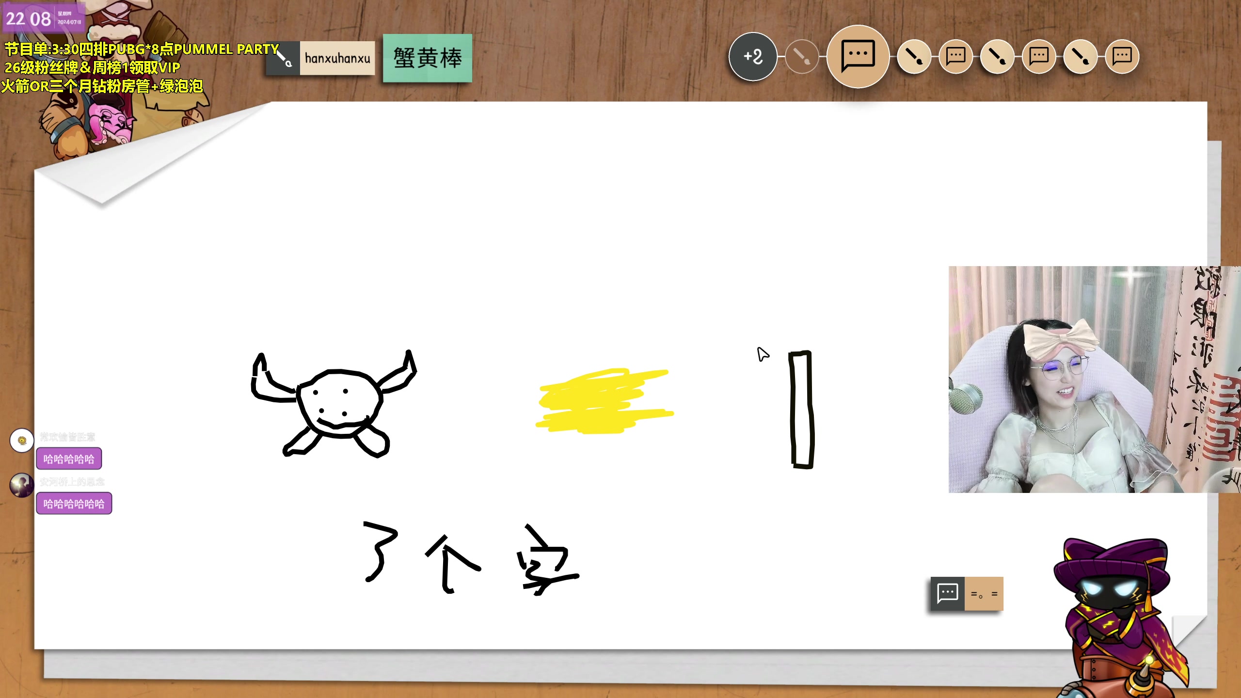 【2024-07-11 21点场】宝贝薇阿：【纽约班】下午三点来