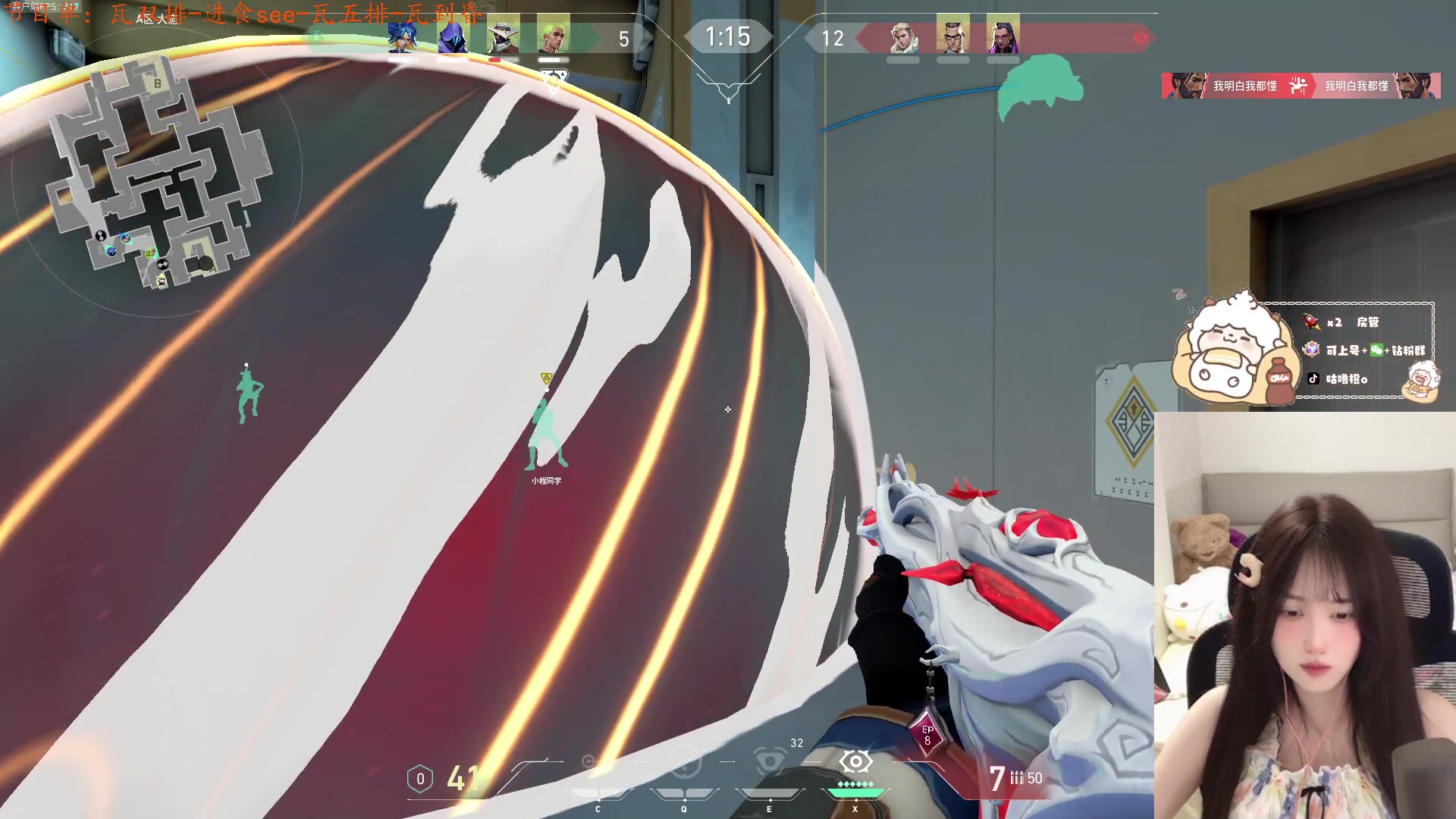 【2024-07-11 18点场】咕噜橙o：【咕噜橙】 橙猪叹气