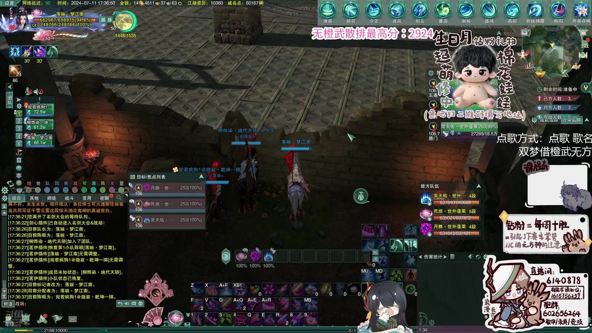 【2024-07-11 17点场】君且莫惜一：【睡觉无方】写会作业