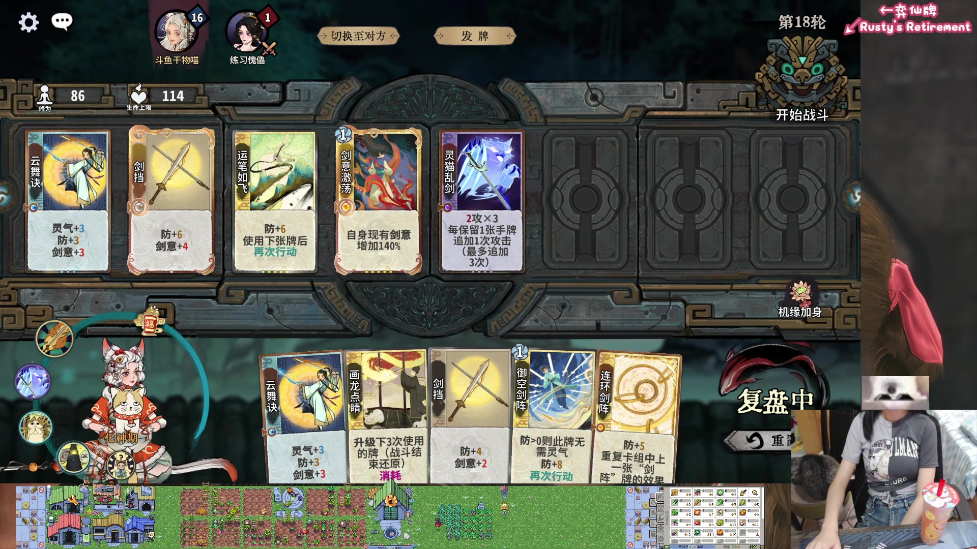 【2024-07-11 21点场】丶干物喵：干物喵❤随机道心时间~