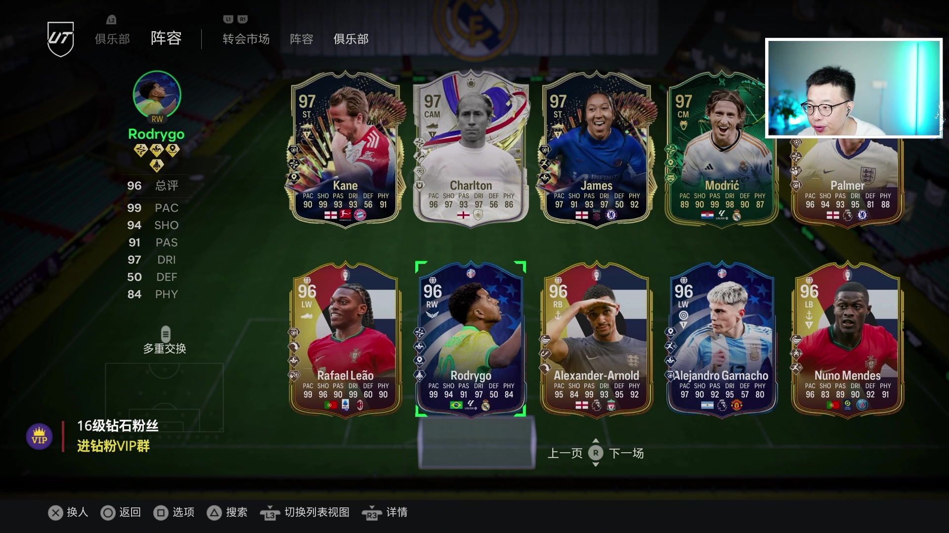 【2024-07-09 21点场】COCO花式FIFA：试试加拉格尔！