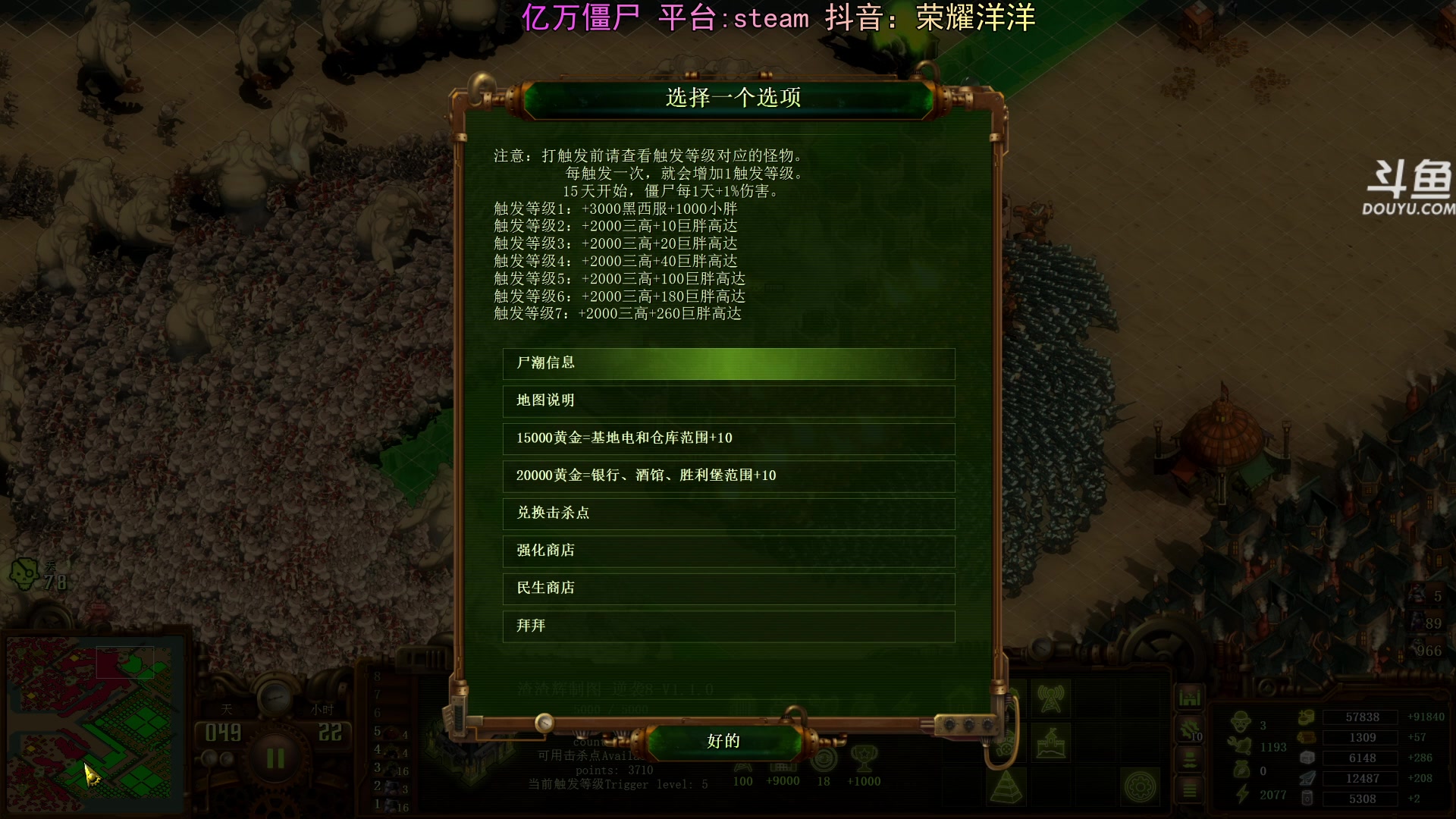 【2024-07-12 20点场】荣耀洋洋：【洋洋】小众，独立，单机游戏！