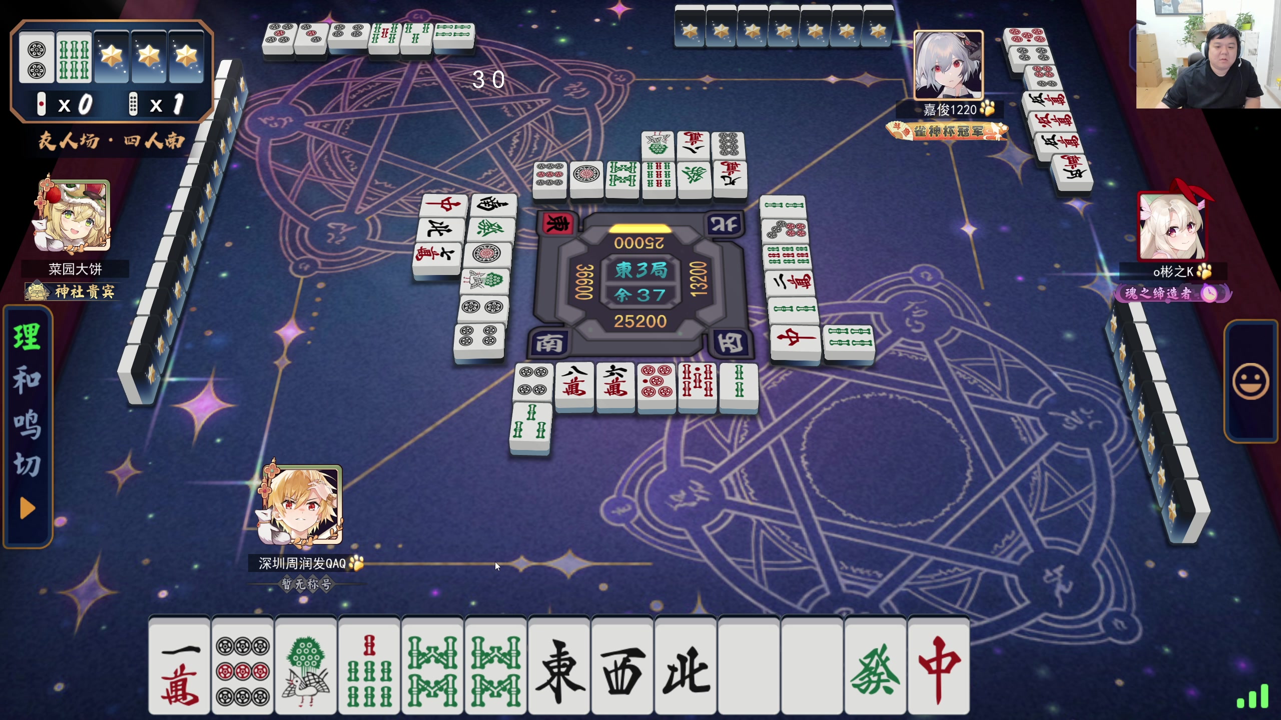 【2024-07-12 19点场】叫我老陈就好了：来这里开心就好！ 74960