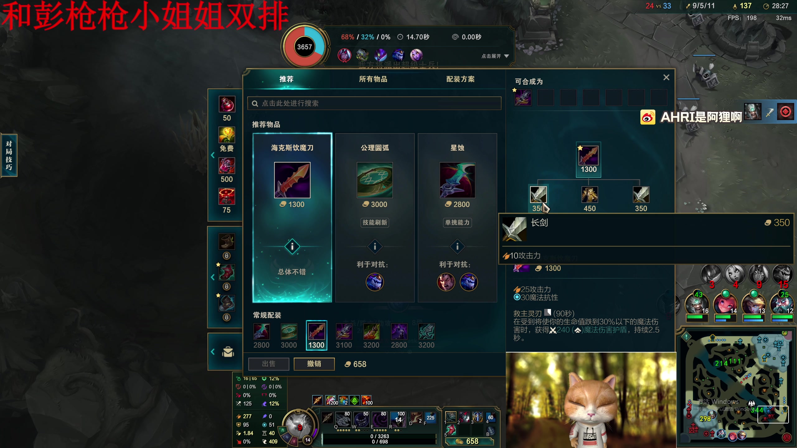 【2024-07-11 23点场】地表最强狸仔仔哟：开开心心比什么都重要~！