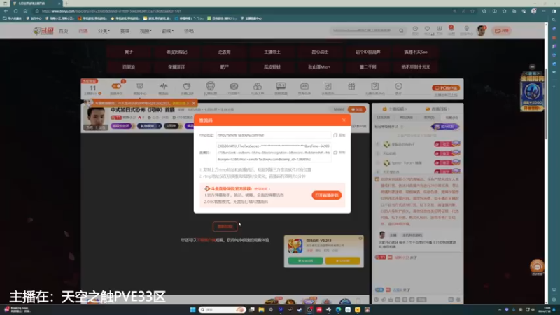 【2024-07-12 11点场】琼斯小卫：中式加日式恐怖《河神》首播