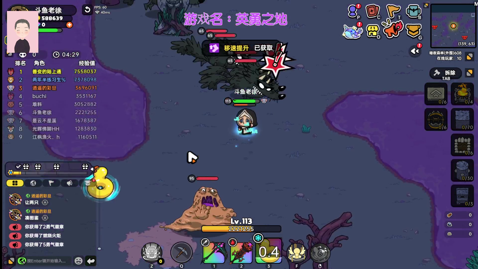 【2024-07-10 13点场】徐兴发1993：播一会英勇之地-第16天