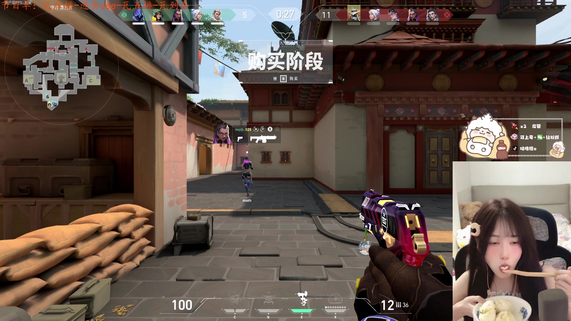 【2024-07-12 00点场】咕噜橙o：【咕噜橙】 橙猪叹气