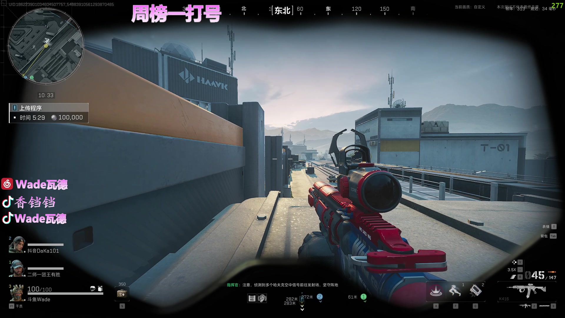 【2024-07-11 22点场】WadeOvO丶：周榜一打号 航天基地把200W