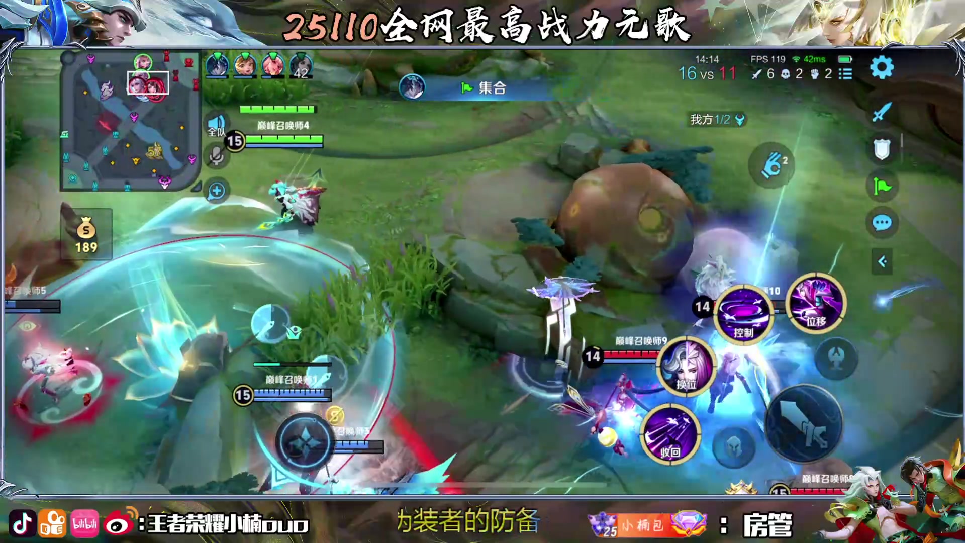 【2024-07-12 15点场】小楠ouo：7月也要加倍努力