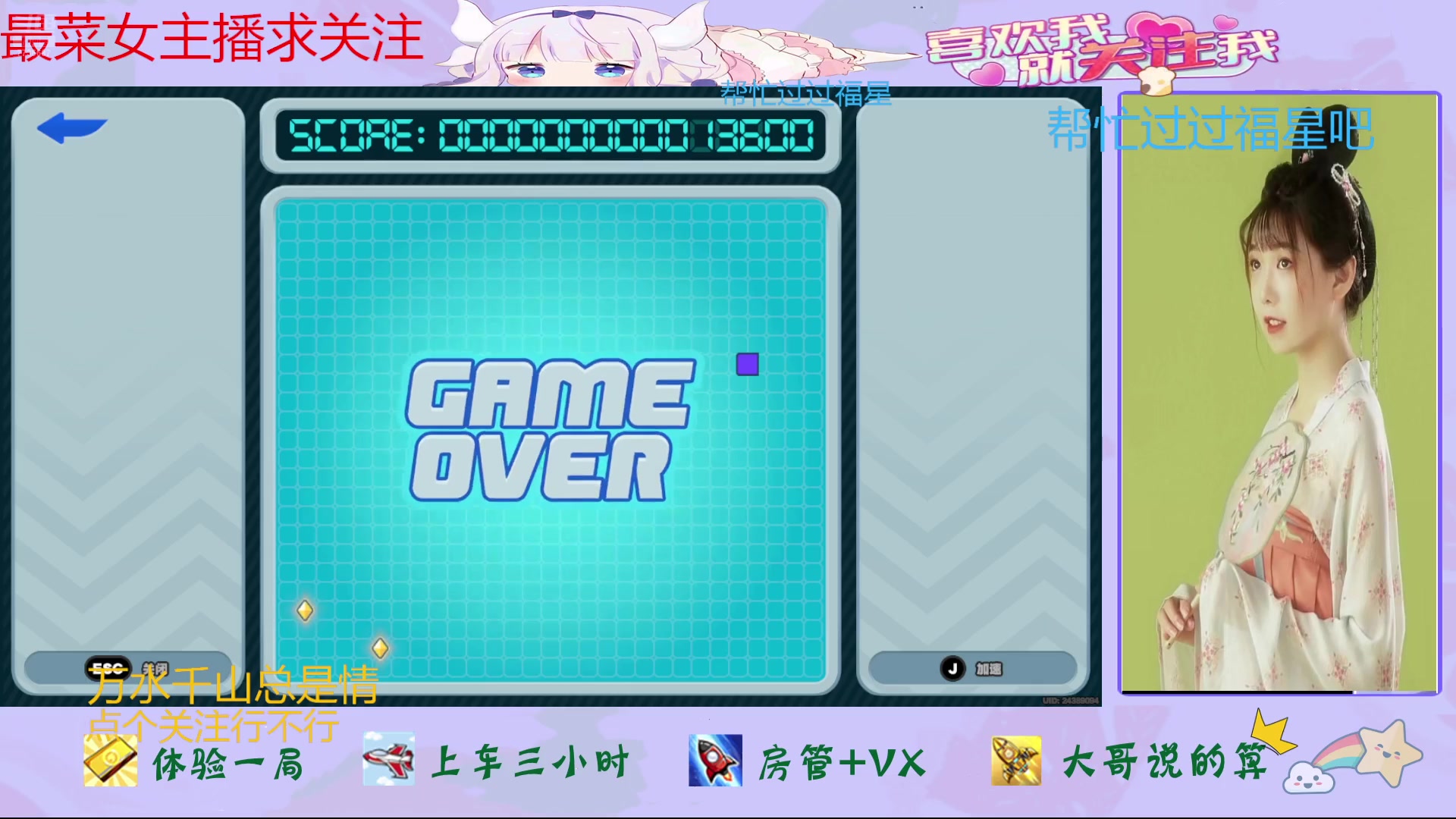 【2024-07-12 13点场】停留在雨中Cium：绝区零来了哦