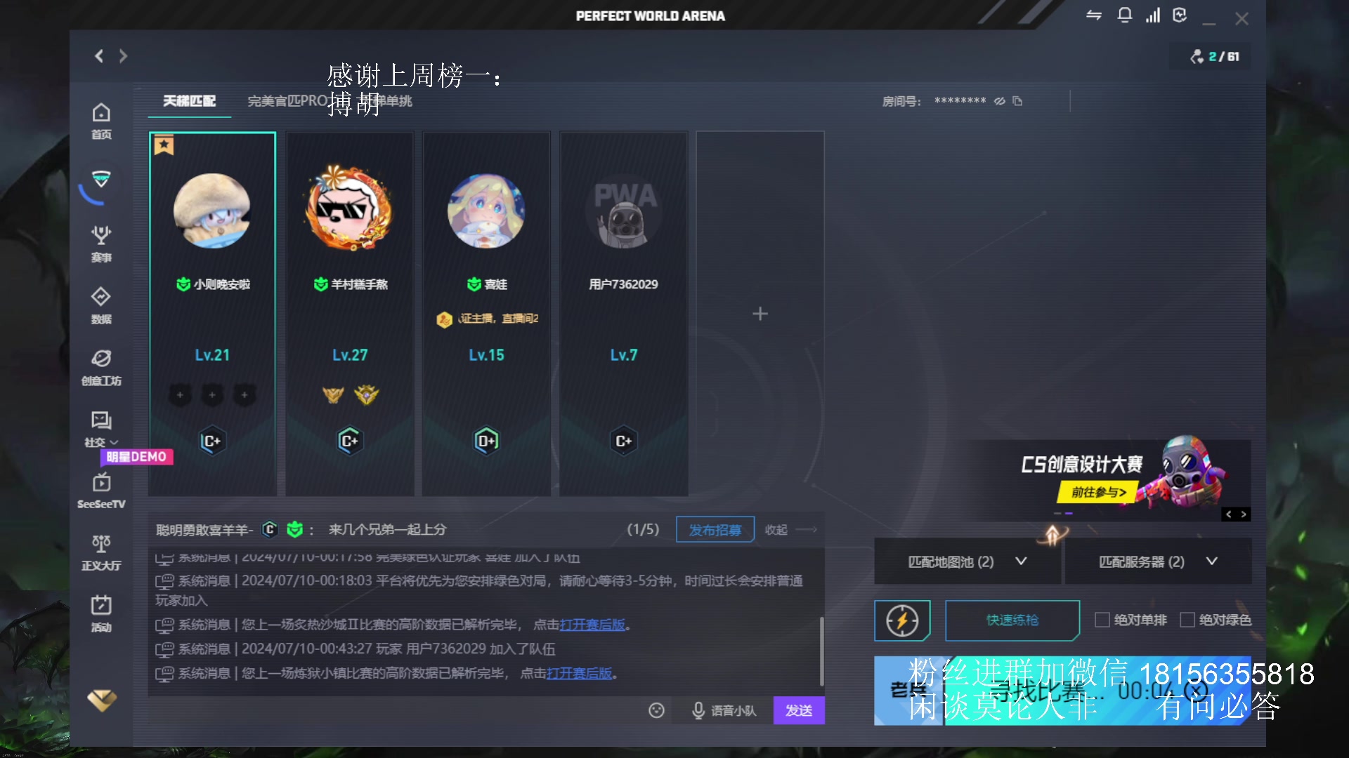 【2024-07-10 00点场】许言0407：许老板：恶魔猎手团本大秘境