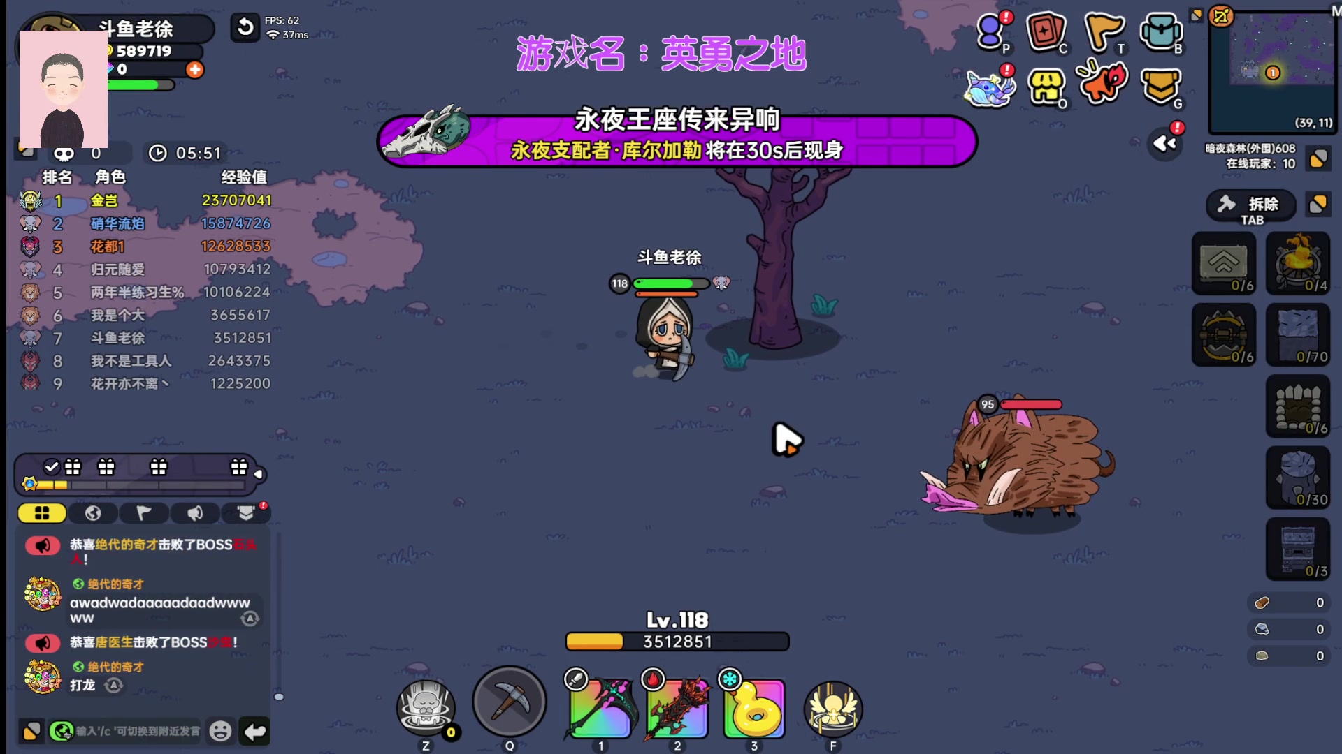 【2024-07-10 15点场】徐兴发1993：播一会英勇之地-第16天