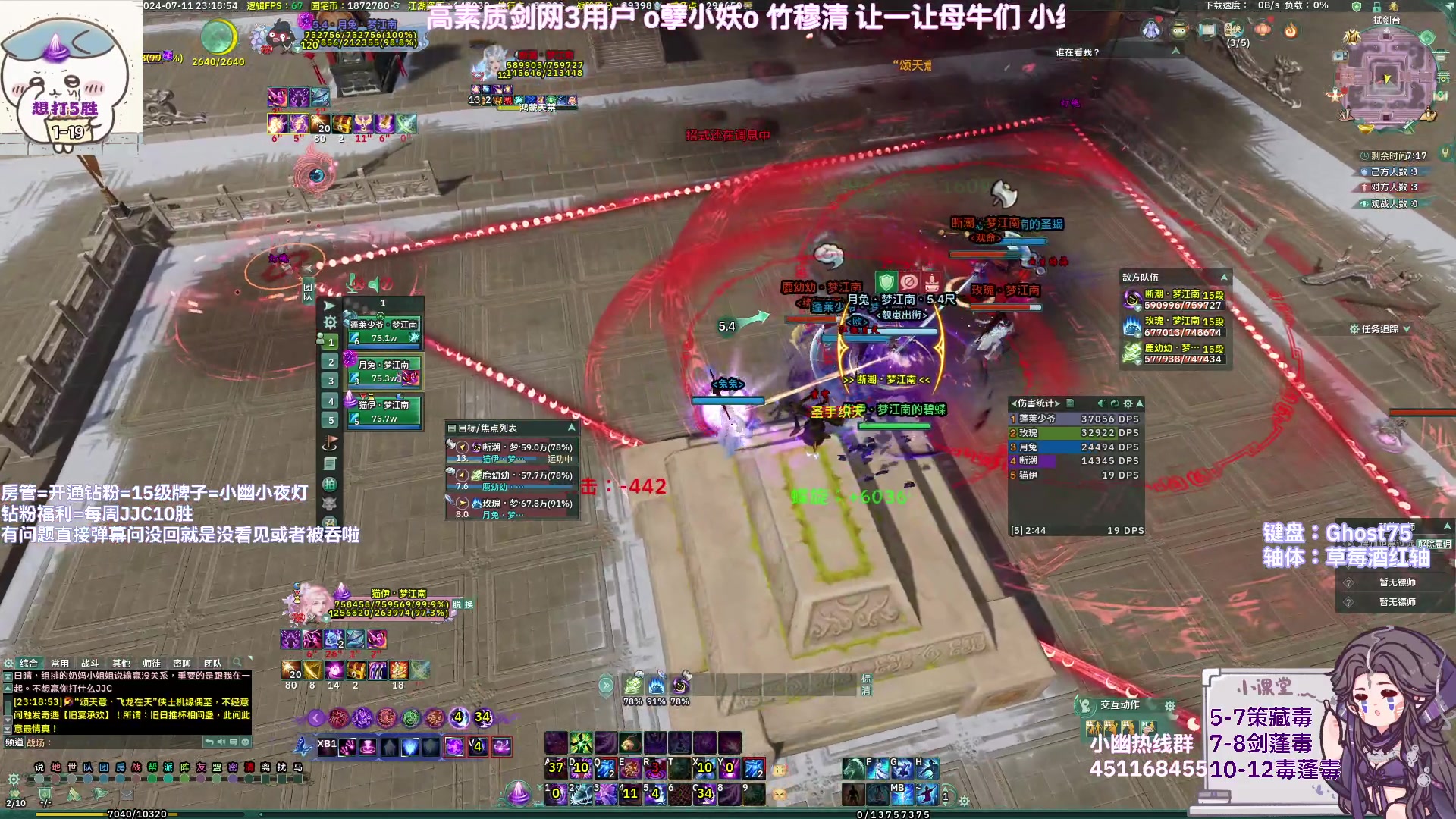 【2024-07-11 22点场】小小幽酱：叫我小毒就好！毒蓬毒出击！