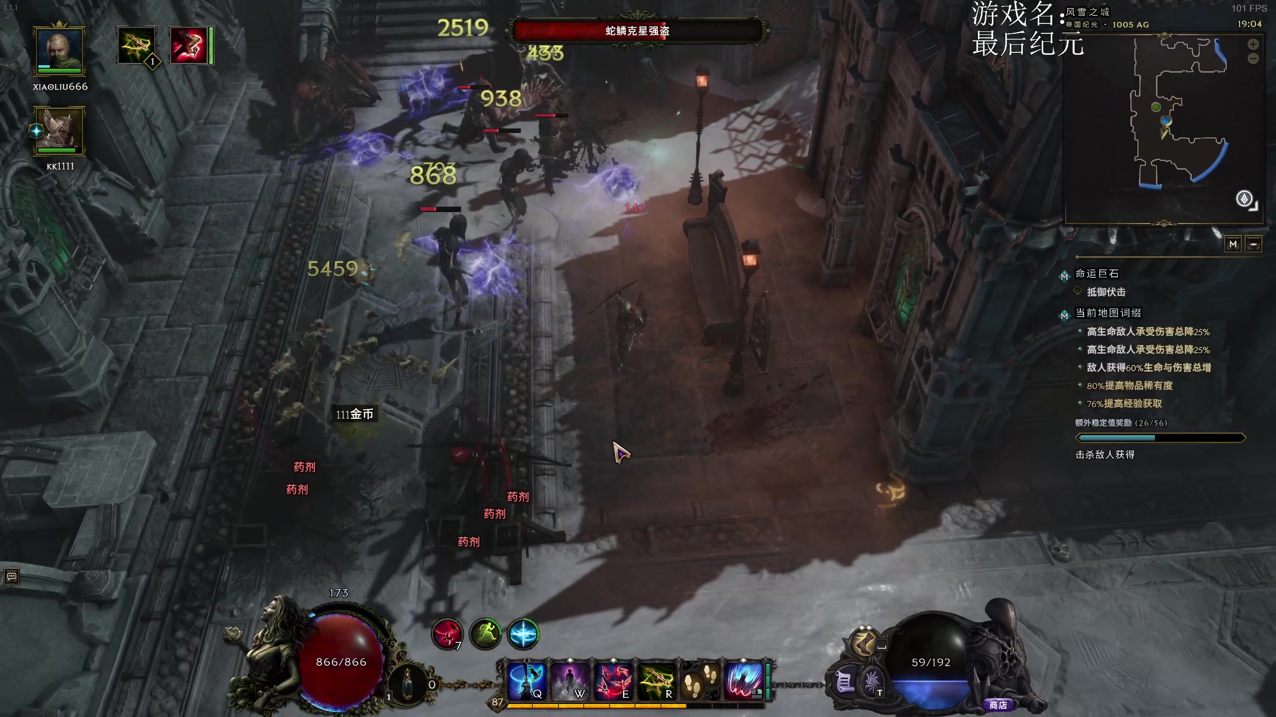 【2024-07-12 18点场】小刘_qq：小刘的直播间，