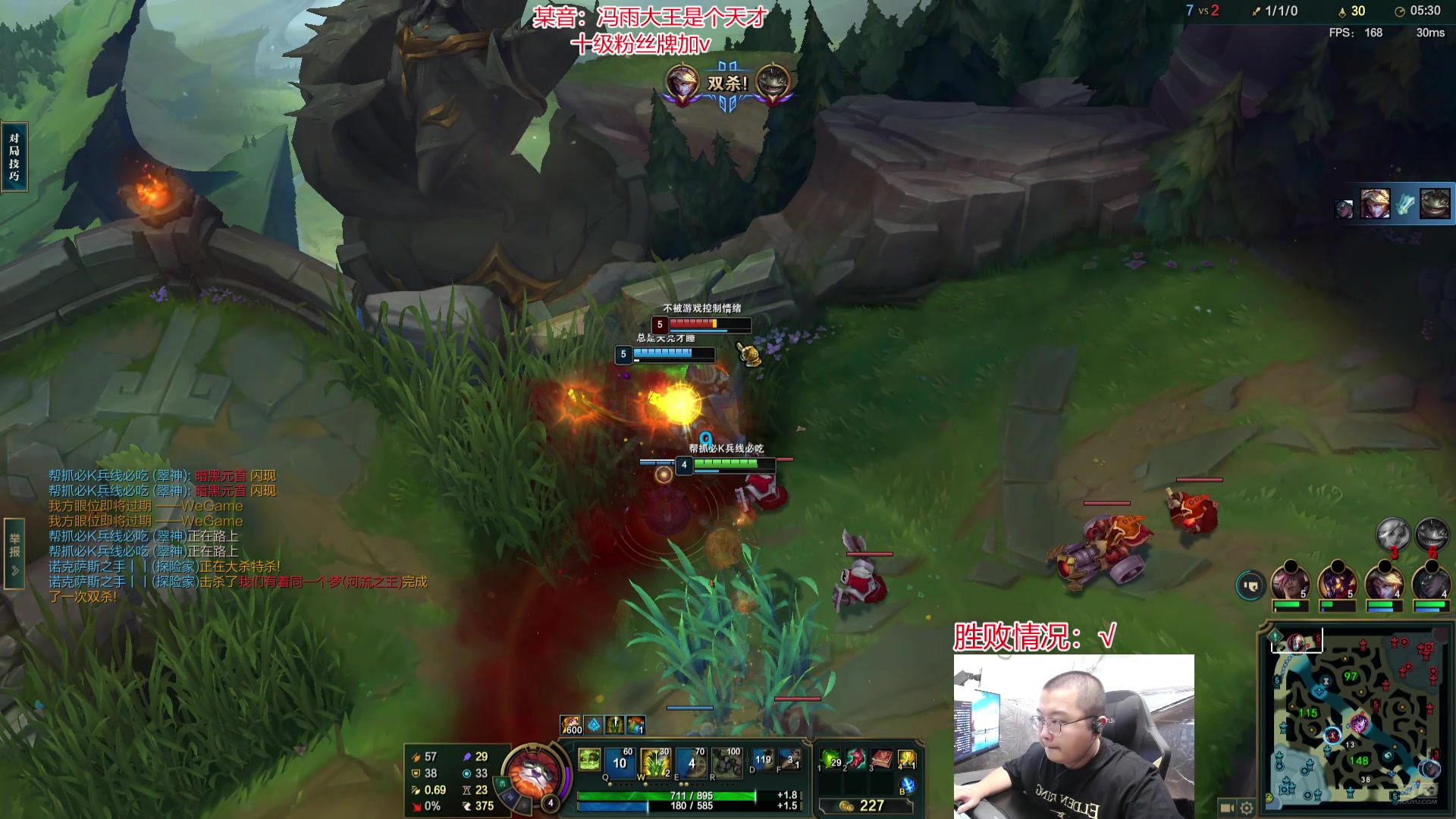 【2024-07-12 12点场】驴酱的冯雨大王：新人主播，第一天直播，求支持。